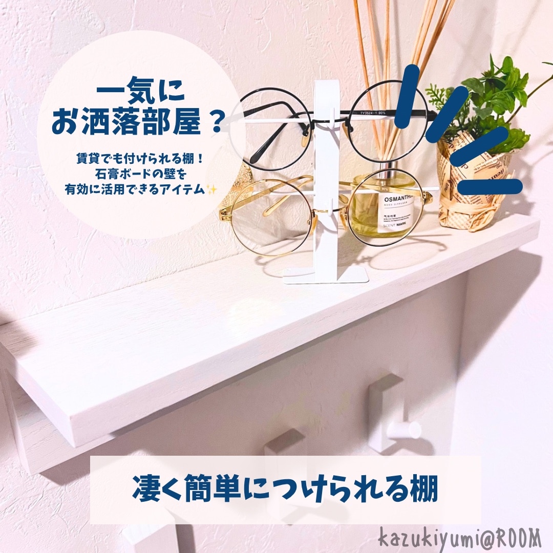 壁に付けられる家具棚 オーク材突板 ライトグレー88cm【無印良品 公式】