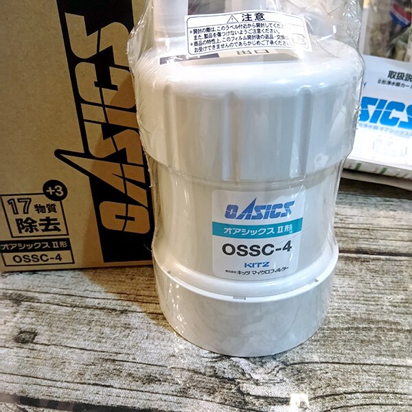 【正規品】【在庫あり！】[OSSC-4] 交換用フィルタ(カートリッジ) キッツマイクロフィルター カートリッジ 17+2物質除去 ...