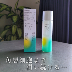 ルラボ LE LABO 香水 ガイアック10 東京限定 15ml 【国内正規品