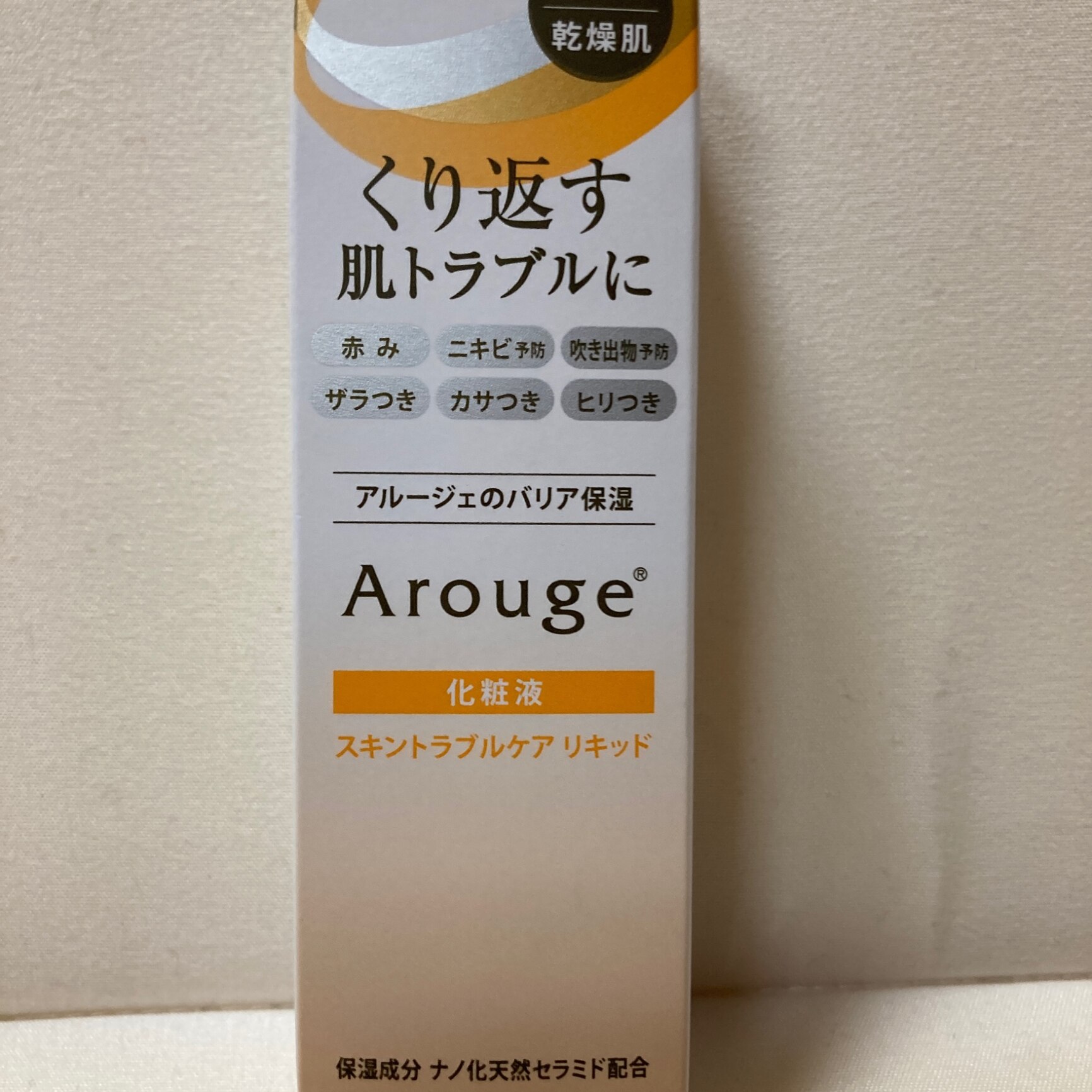 全薬工業 アルージェ スキントラブルケア リキッド 35ml ＜化粧液