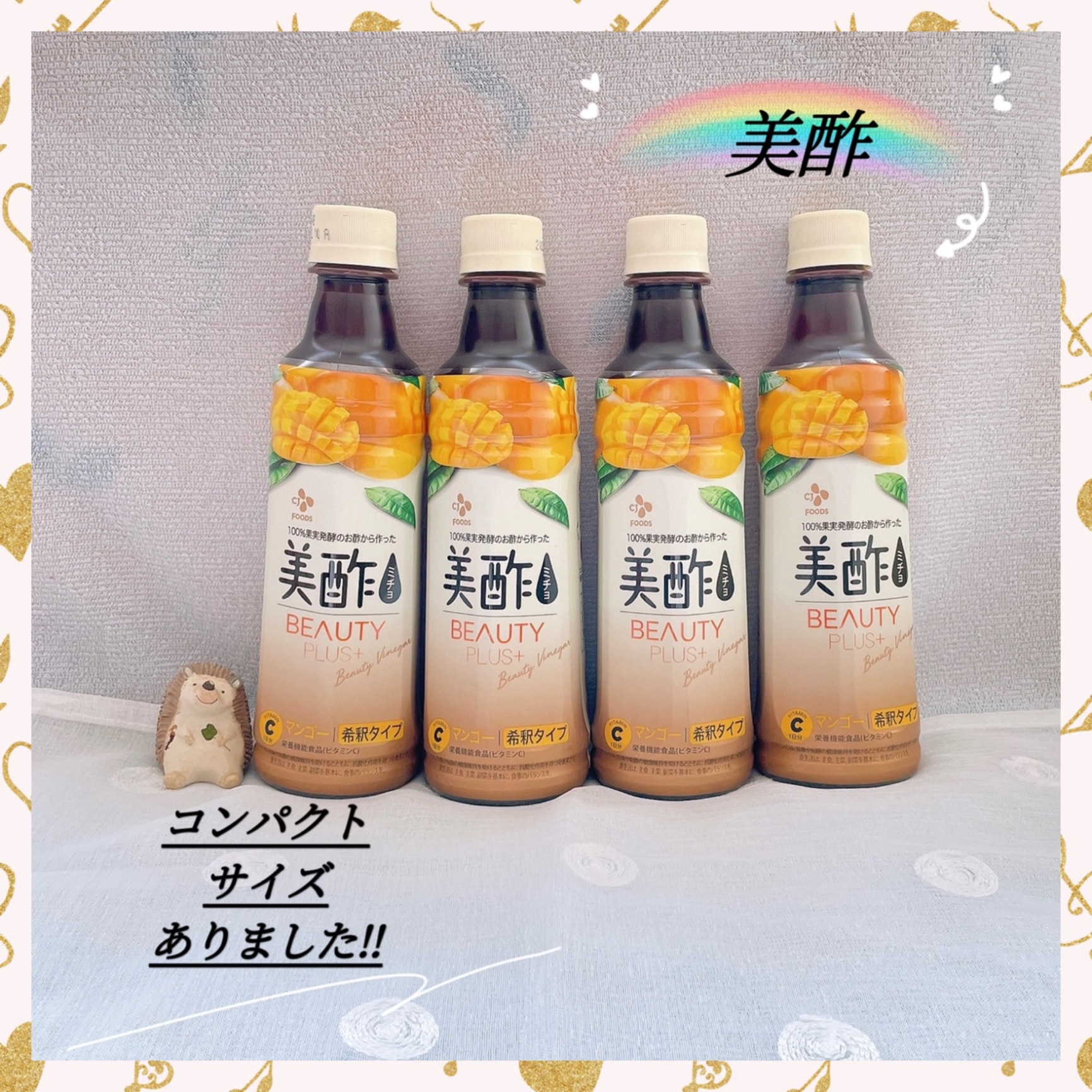 CJジャパン 美酢(ミチョ) ビューティープラス マンゴー 400ml ペットボトル 20本入 〔酢飲料〕