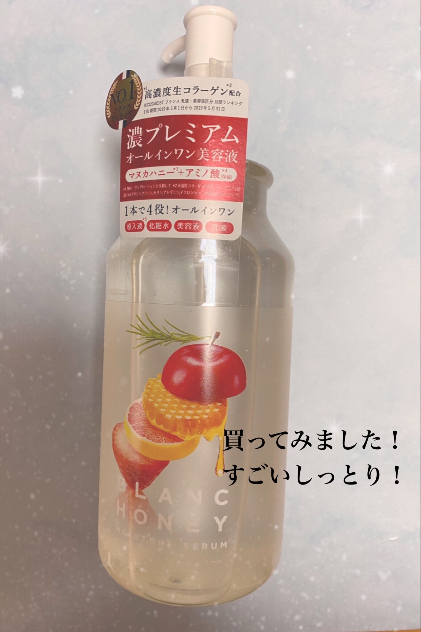 BLANC HONEY モイスチャーセラム 450ml 美容液8本セット 楽天市場