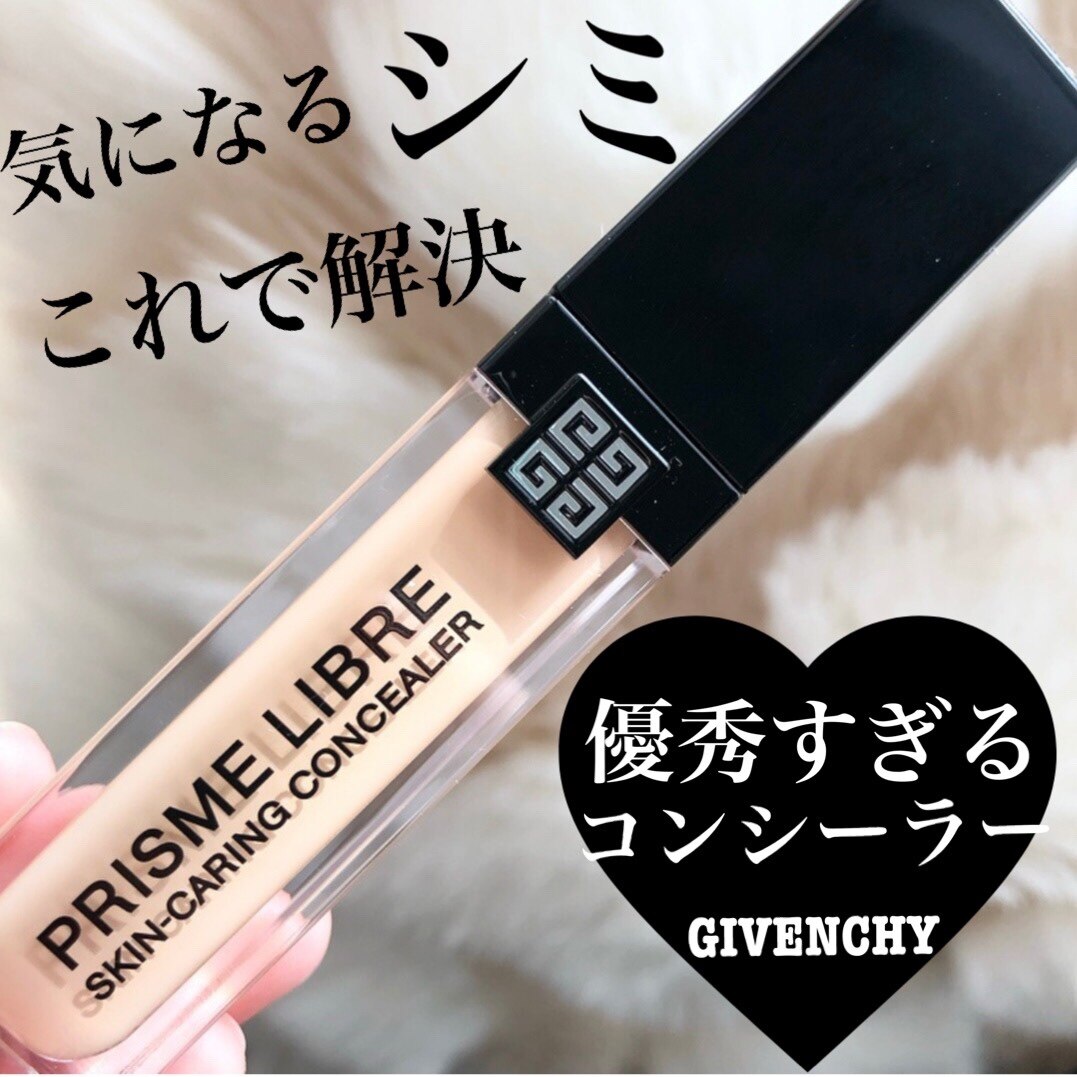 GIVENCHY BEAUTY 【公式】プリズム・リーブル・スキンケアリング