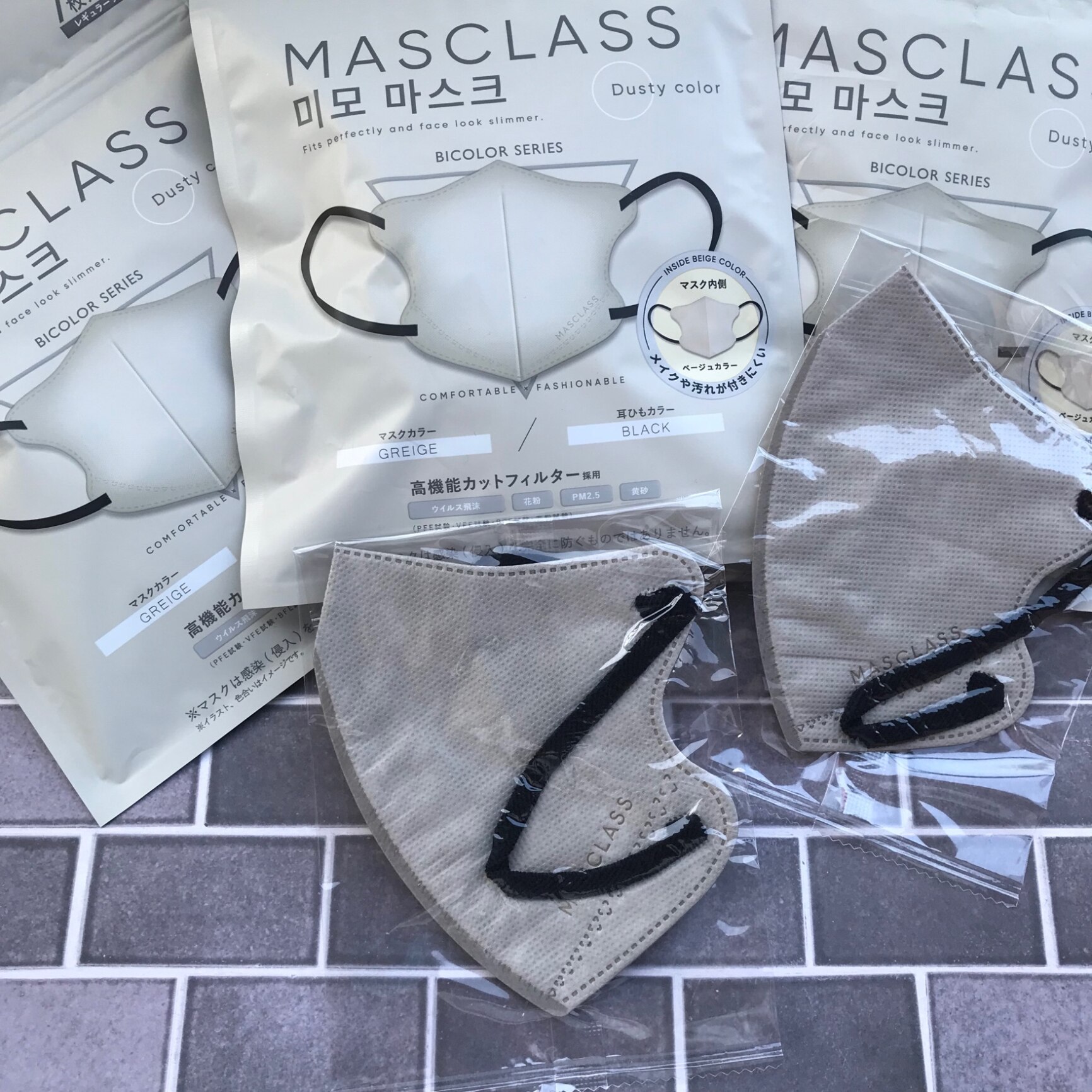 本日終了23：59まで！再販【最安先着限定クーポン1袋46円】MASCLASS