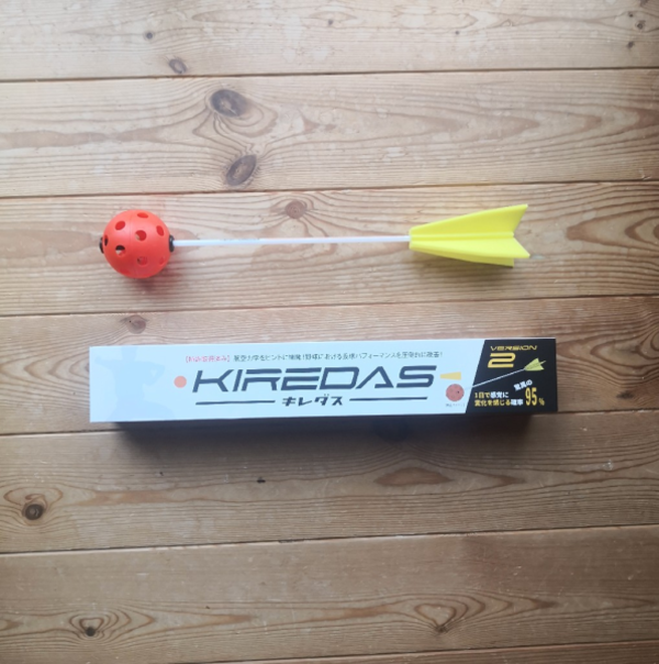 KIREDAS』 キレダスノーマルV2 白箱 初心者向け 野球