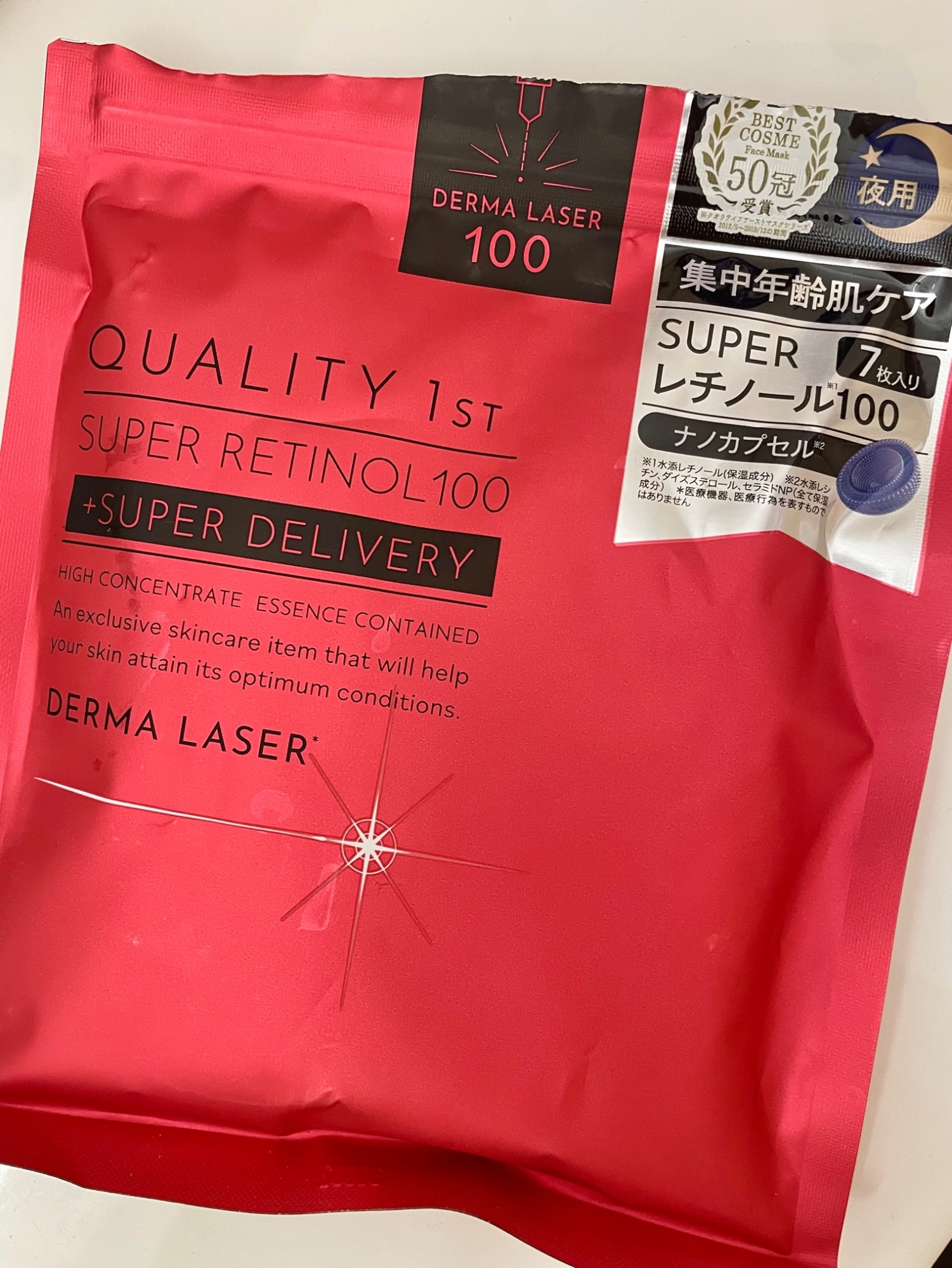 赤・限定シートマスク・パック・送料無料】QUALITY 1st(クオリティ