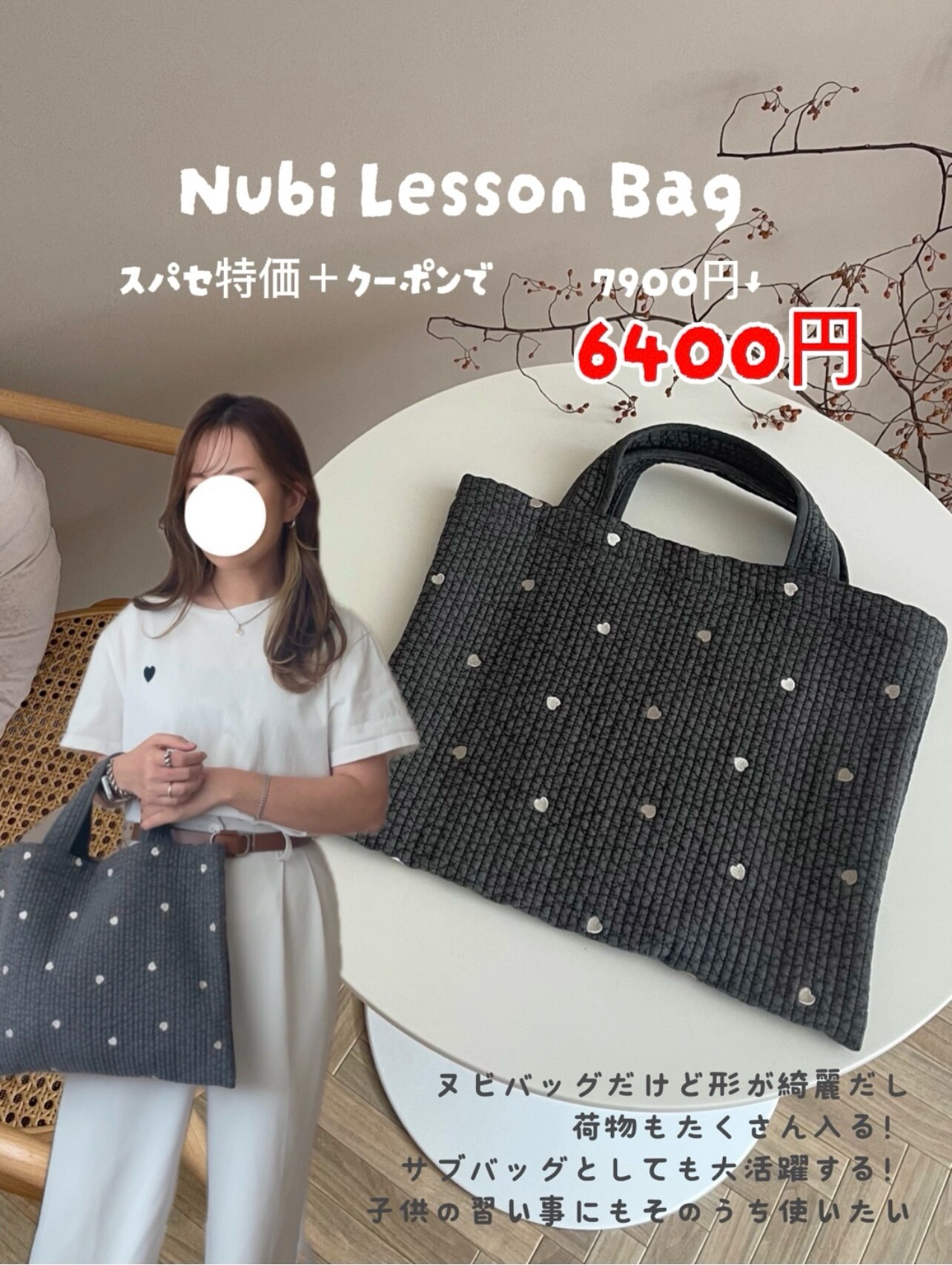 ほぼ新品】DOTDOT ヌビバッグ マザーズバッグ トートバッグ リボン柄