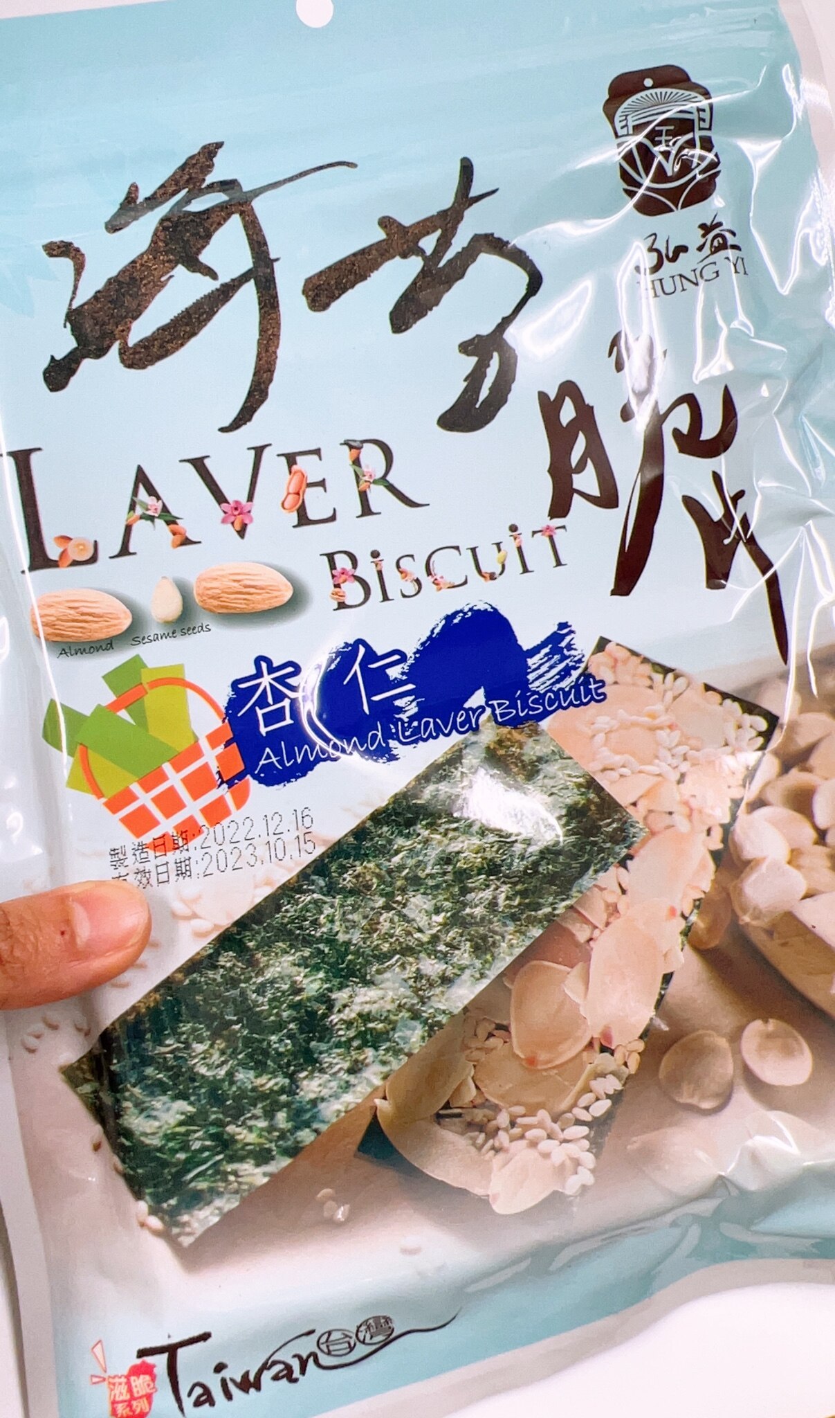 洋菓子　和菓子　海苔など 1f6c76f3bf6e82bb1672904c6e5bf6