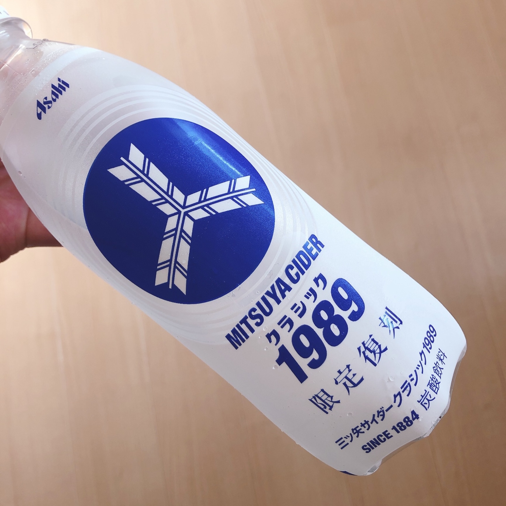 アサヒ飲料 三ツ矢サイダー クラシック1970 500mlペットボトル