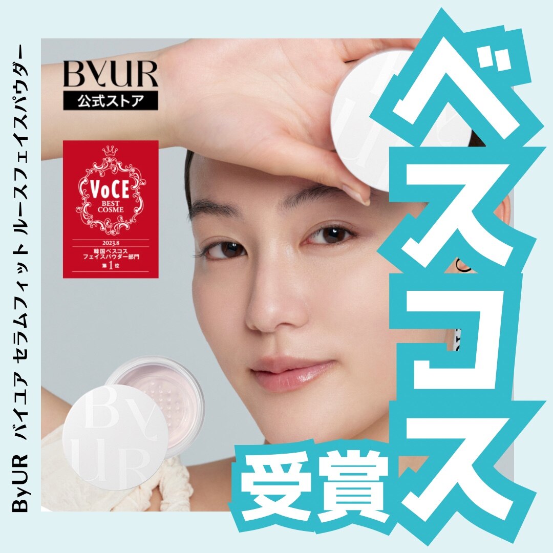 本日限定ポイント10倍／セラムフィットルースフェイスパウダー