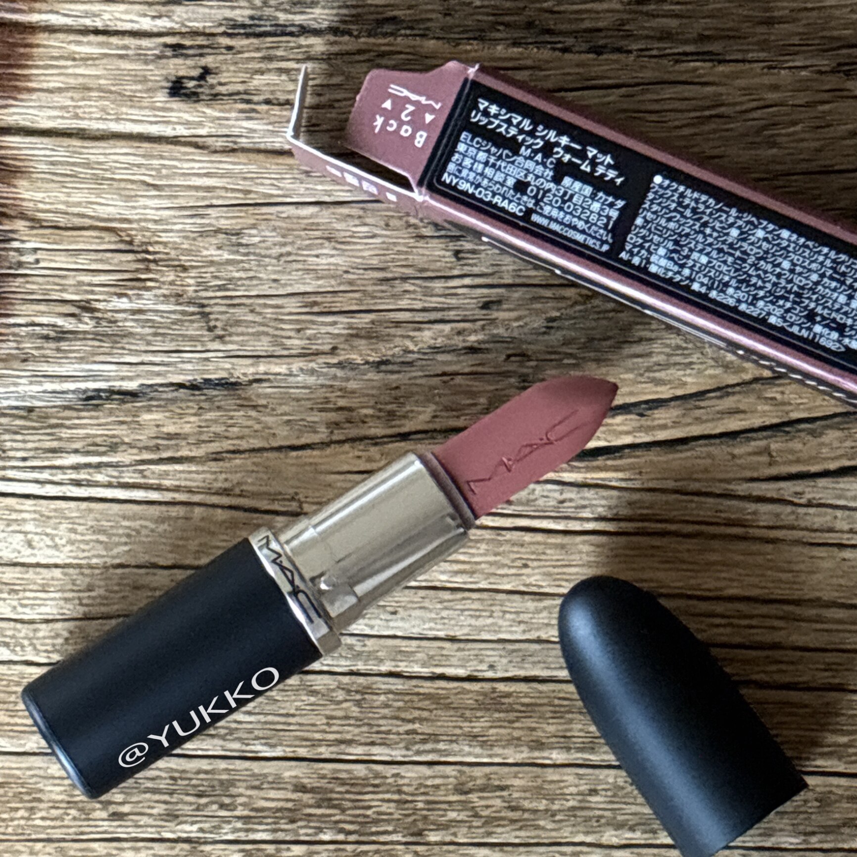 M・A・C Nudes マック MACXIMAL SILKY MATTE LIPSTICK マキシマル