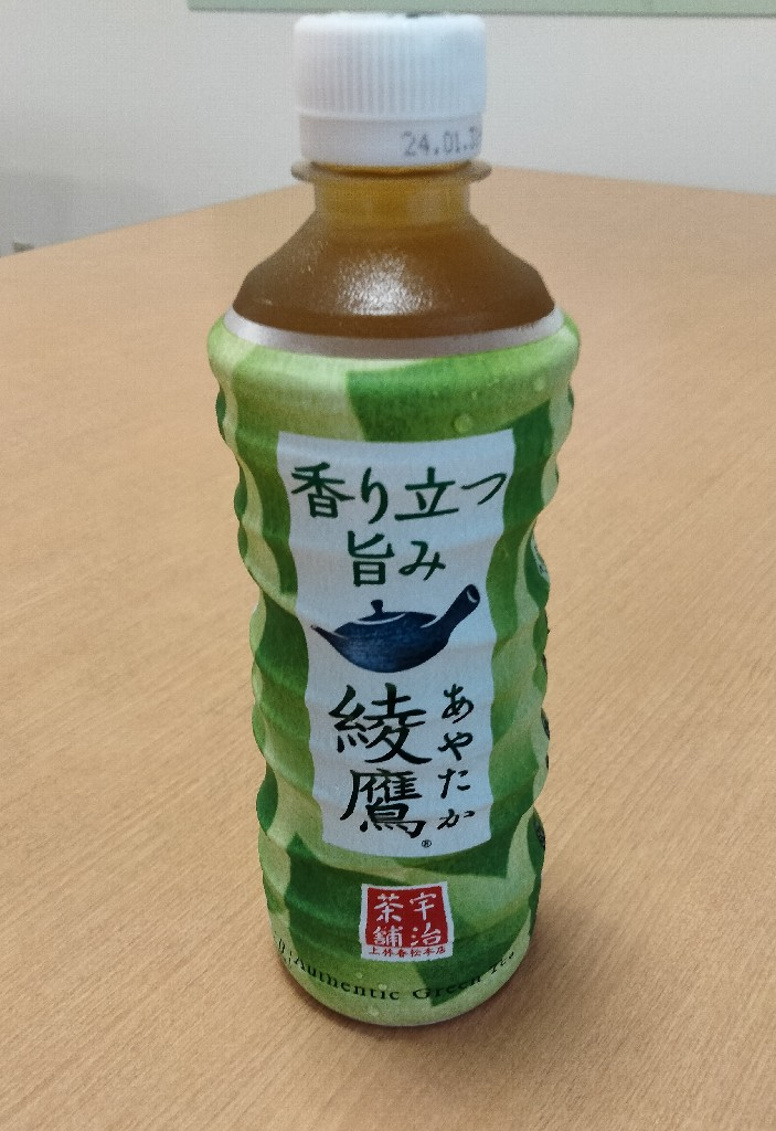 綾鷹(525ml*48本)【綾鷹】[お茶]