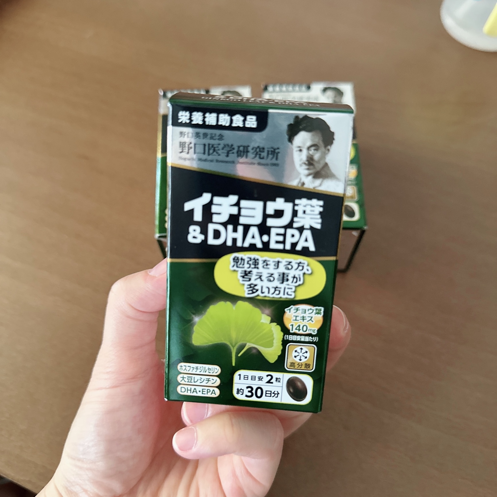 野口医学研究所 イチョウ葉＆DHA・EPA 60粒 4562193141824