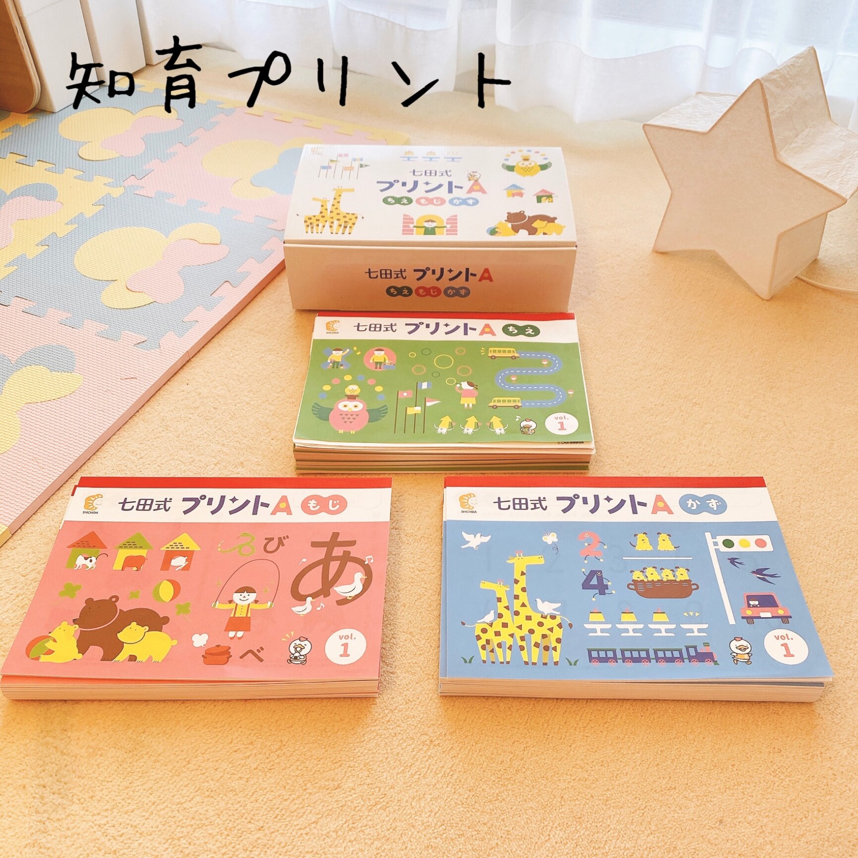【正規品質保証】 れんママ/知育*絵本*腸活*ファッション のROOM に 欲しい! - ネイルパーツ