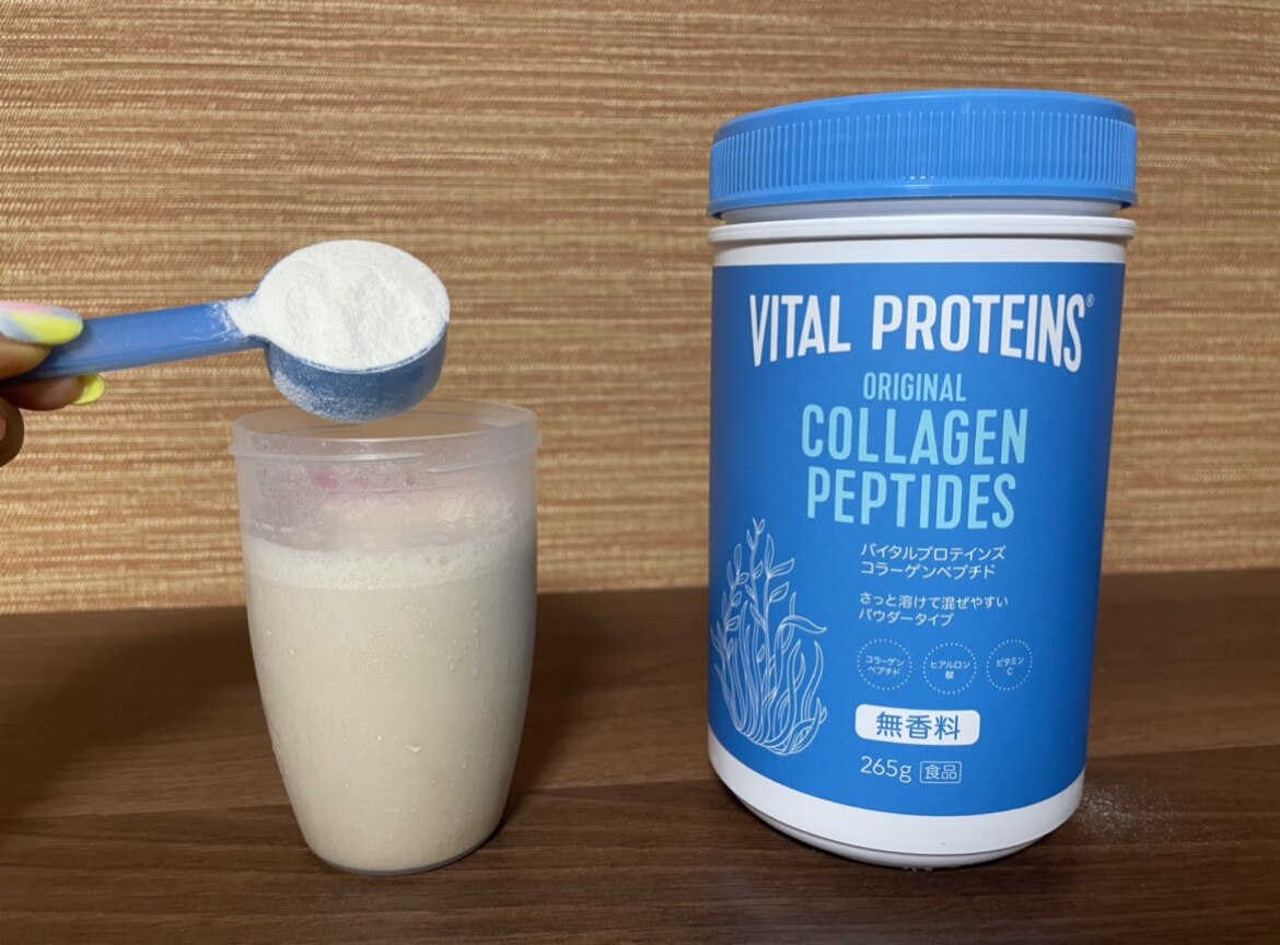 バイタルプロテインズ コラーゲンペプチド 265g【NHS ネスレ バイタルプロテイン vital proteins コラーゲン プロテイン  サプリメント サプリ 健康食品 ペプチド ヒアルロン酸 ビタミンC たんぱく質 タンパク質 美容 ダイエット】