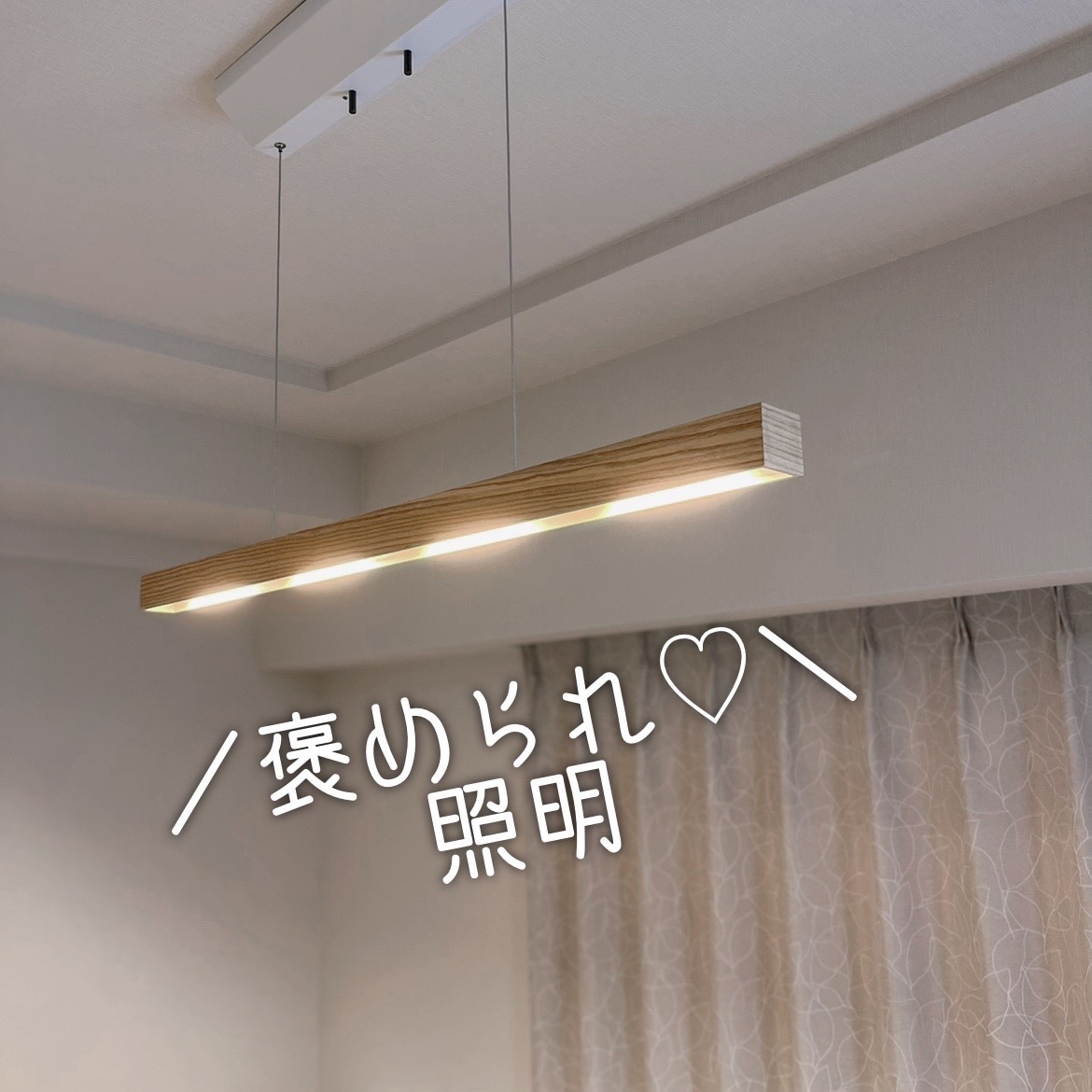 ペンダントライト レウッド Belled 北欧 おしゃれ照明 ダイニング照明