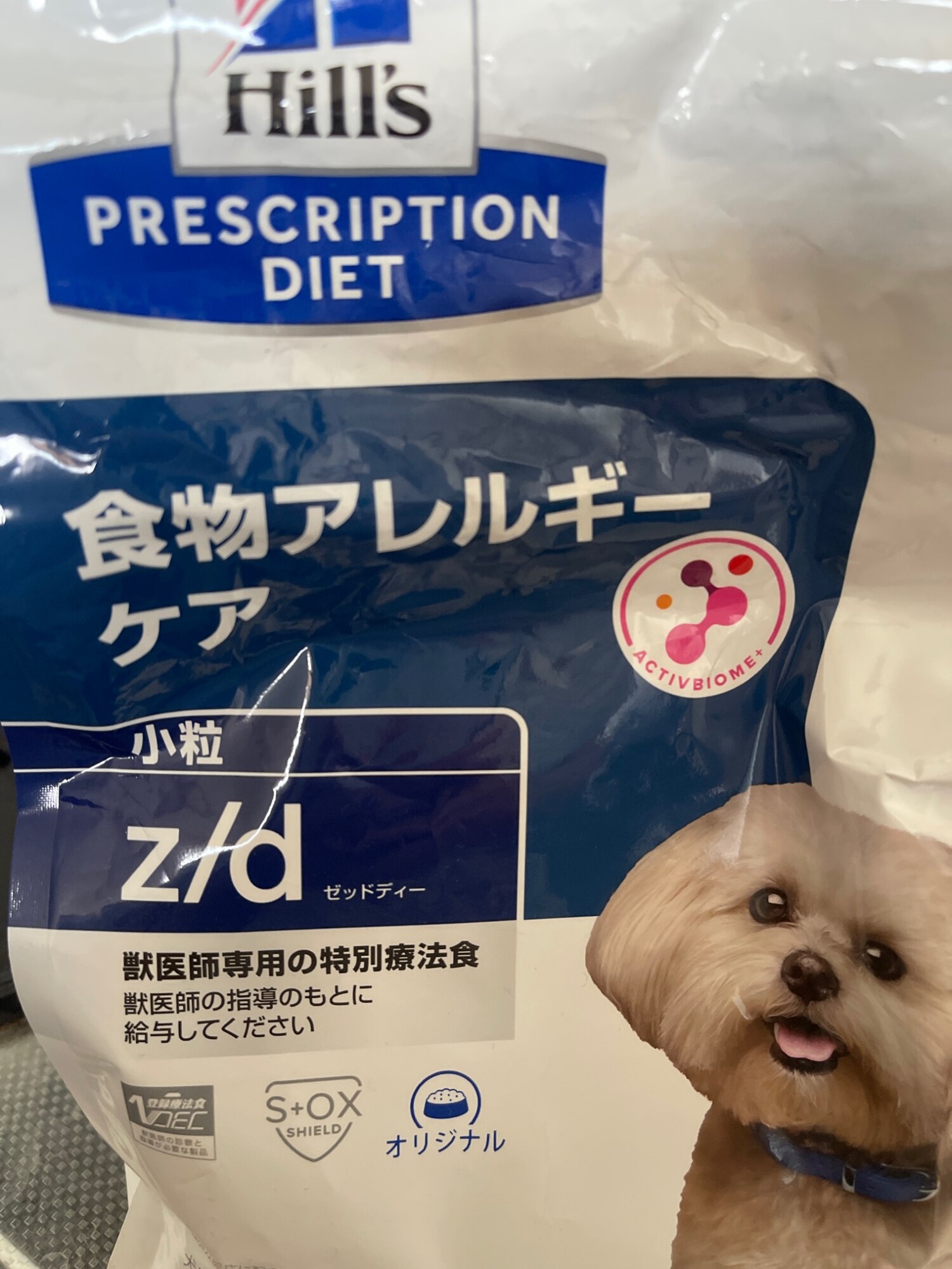 z／d ゼッドディー 小粒 プレーン 犬用 療法食 ドッグフード ドライ(1kg)
