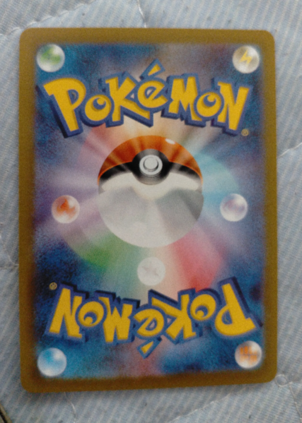 ポケモンカードゲーム PK-S10P-016 コダック C ポケモンカードゲーム PK-S10P-016 コダック C