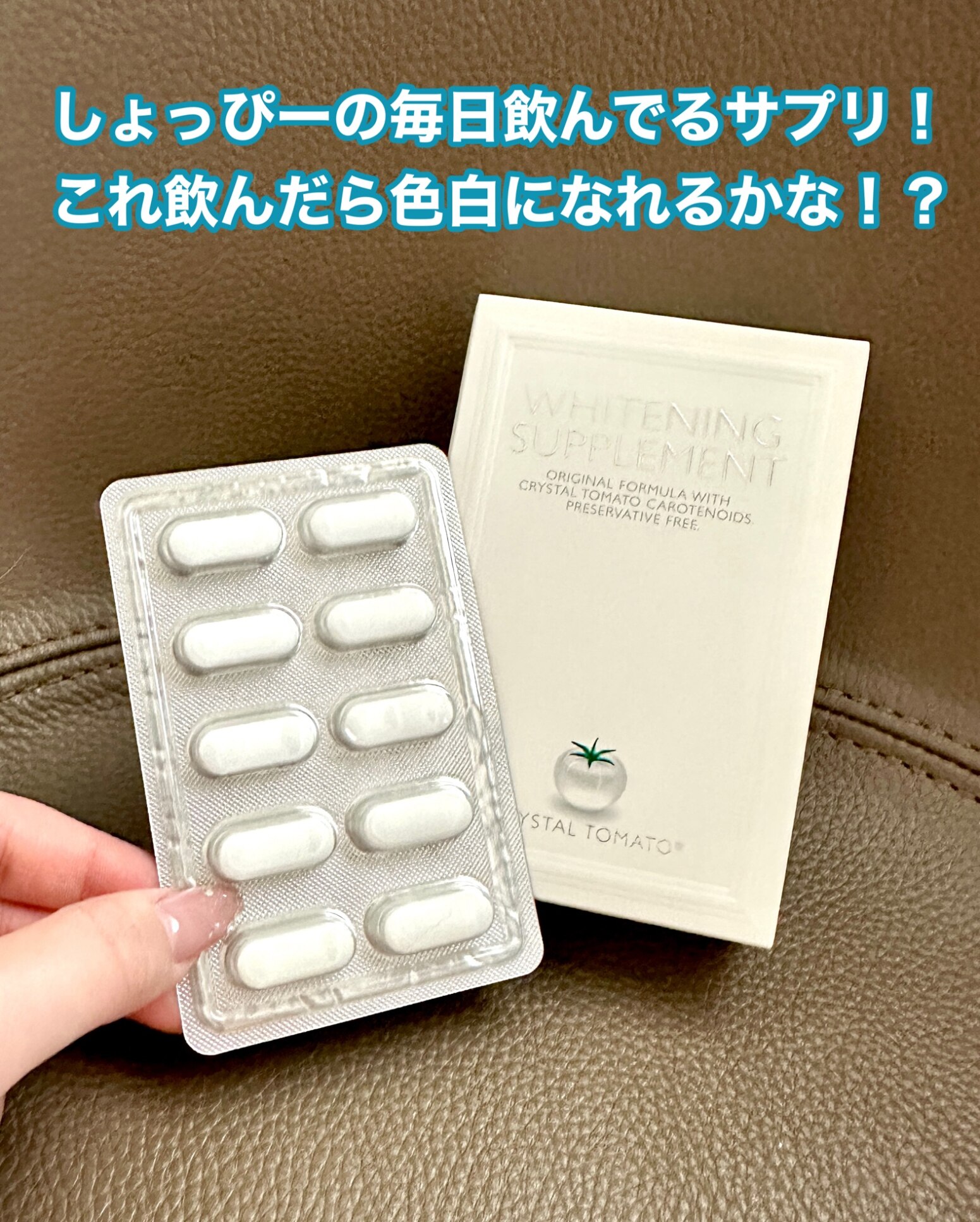 Snow Man情報局のROOM - 欲しい! に出会える。