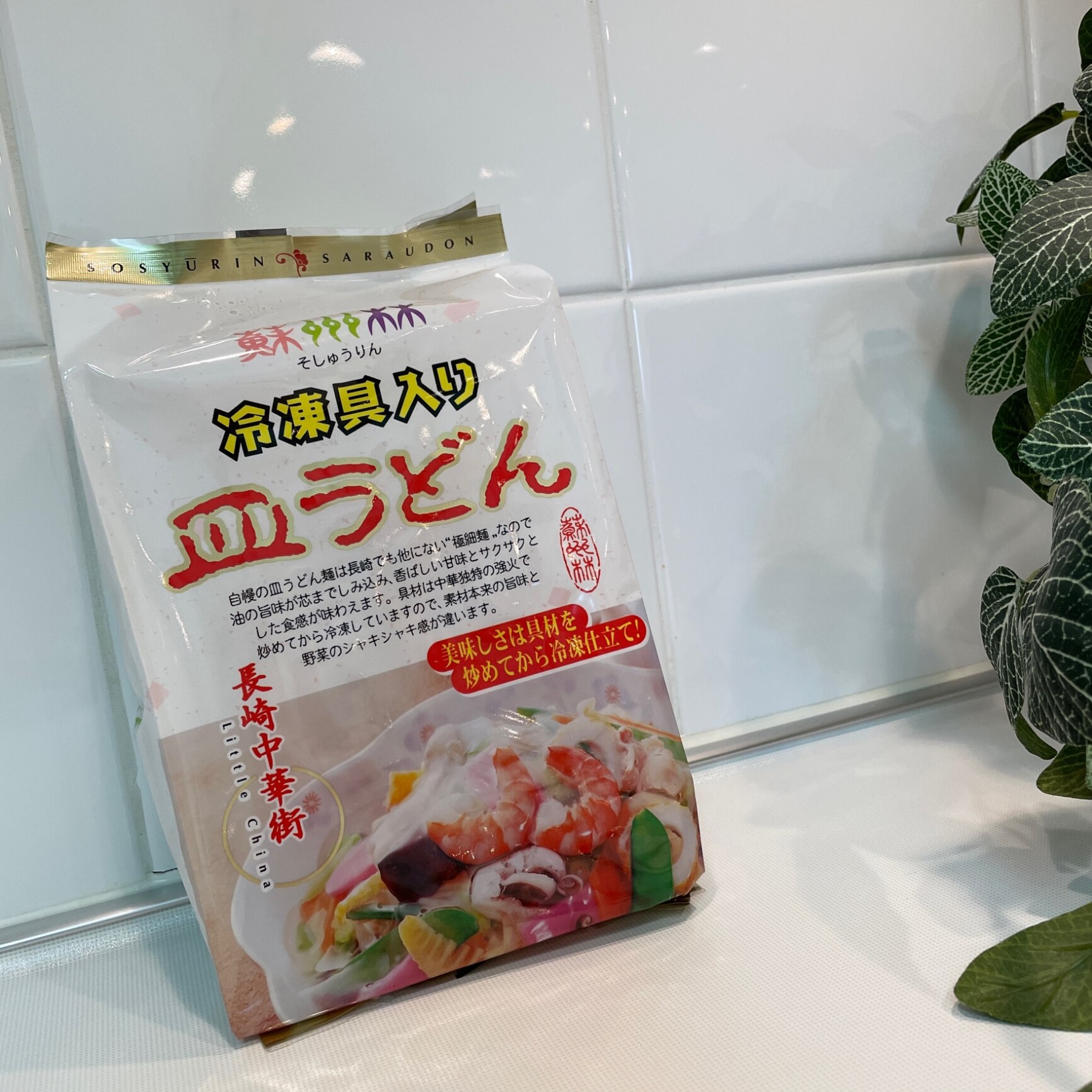 品質一番の モランボン 牛すじ入りカレー煮込みうどんの素 1人前 ３袋セット 簡単便利 長期常温保存 あったかメニュー 