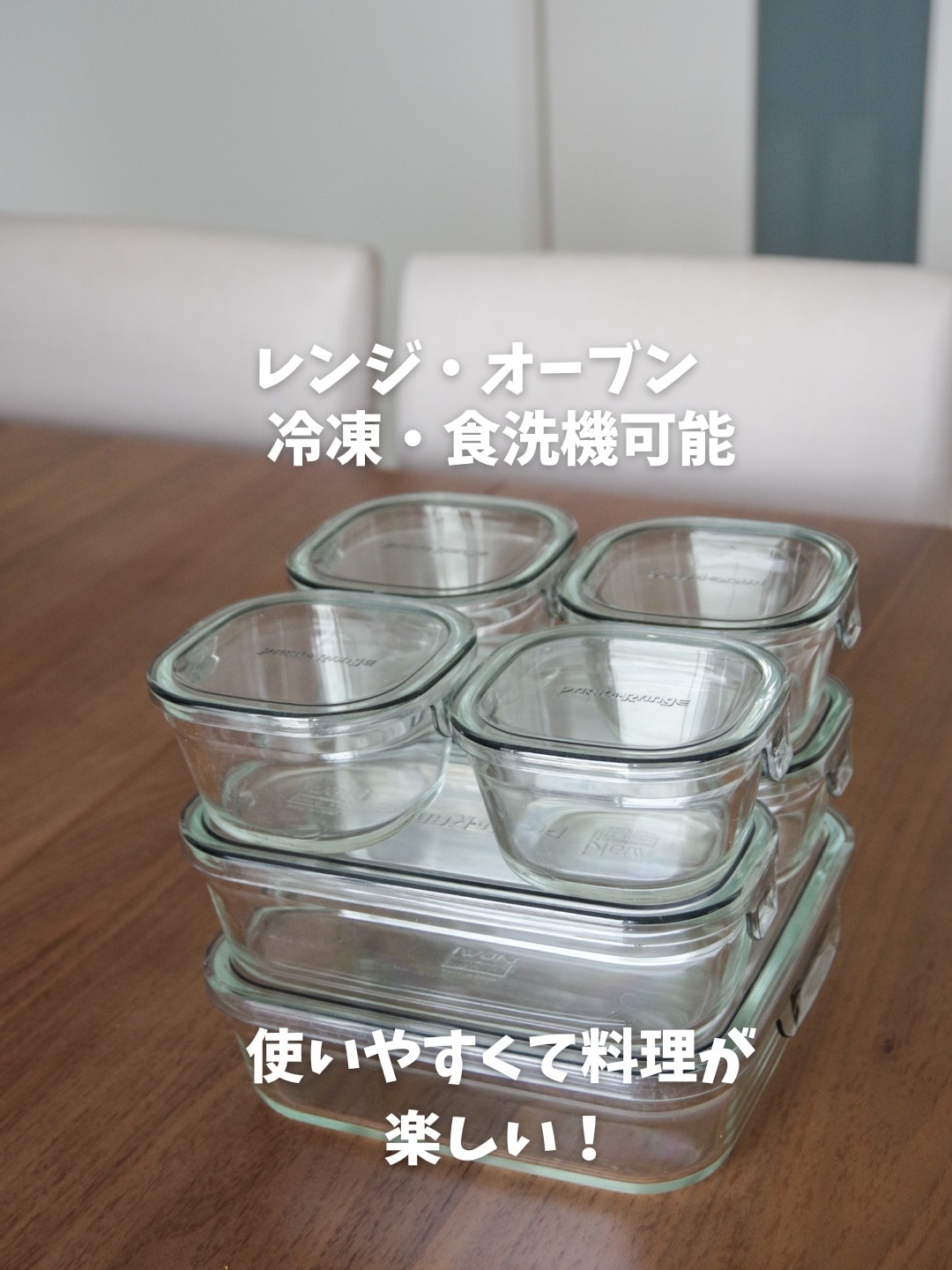 公式】＼新色登場／iwaki イワキ 耐熱ガラス保存容器 7点セット パック