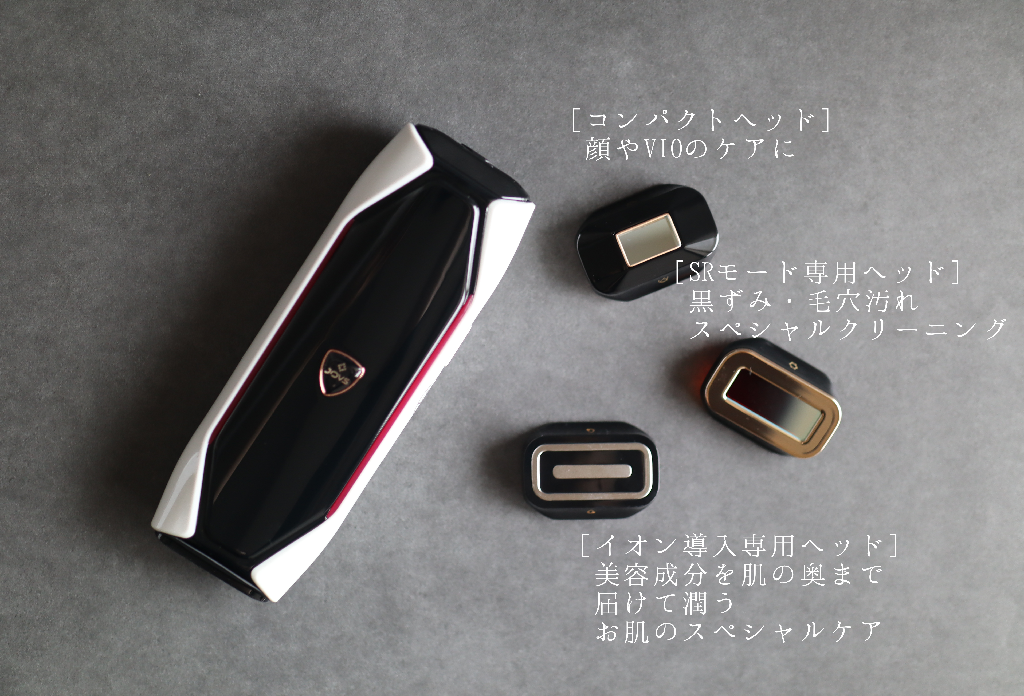 JOVSライトシェーバー 光脱毛器 ランボルギーニ