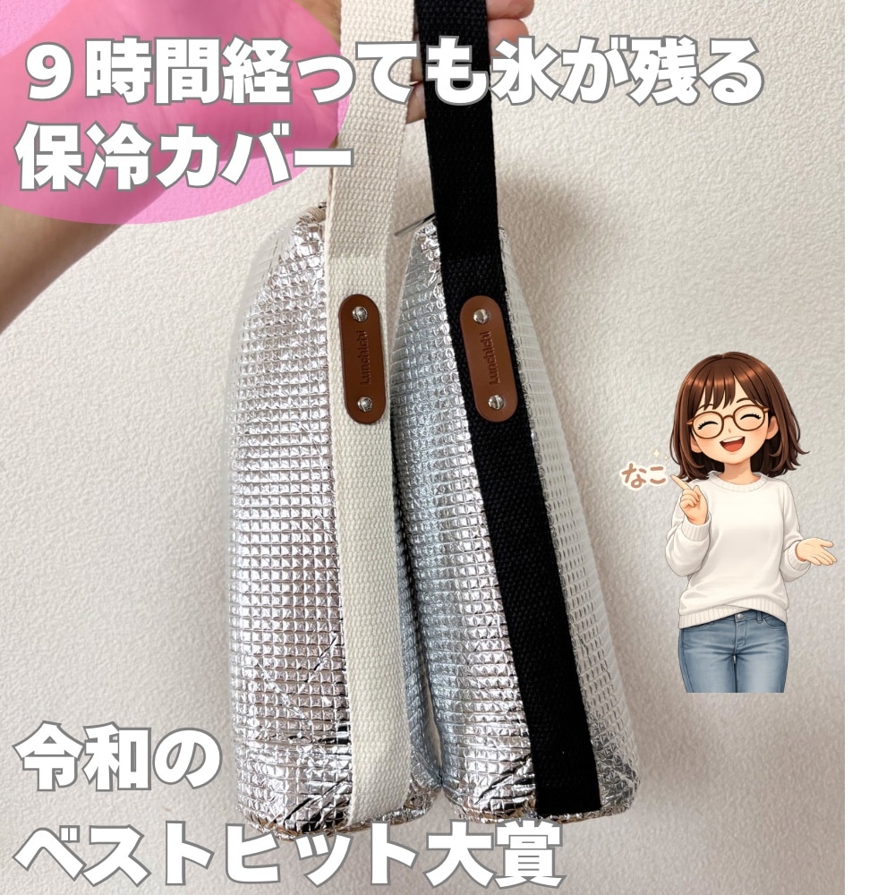 🎀なこ♡︎ズボラ主婦の楽家事ルーム のROOM - 欲しい! に出会える。