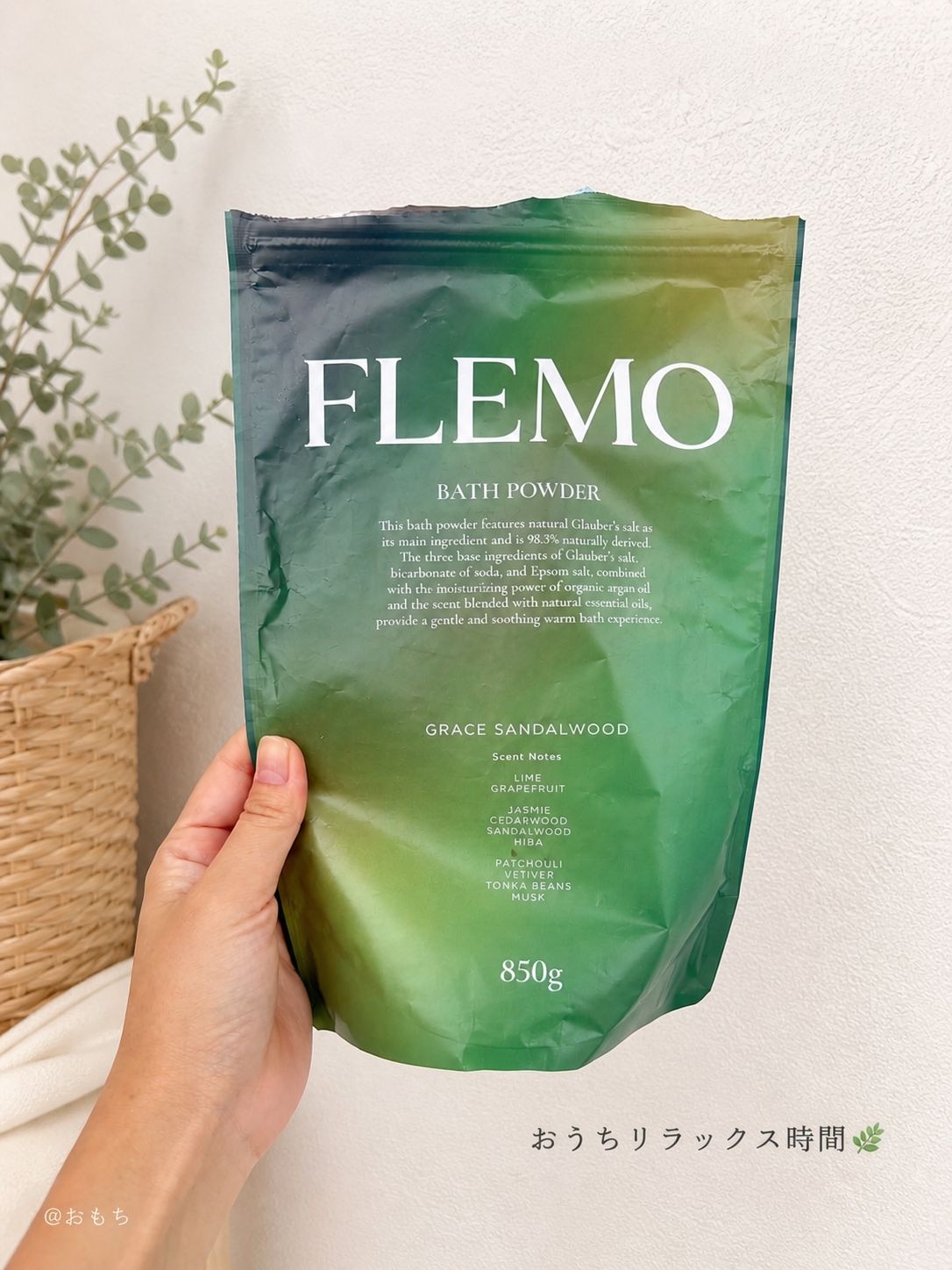 [再入荷]【最大30%OFF│お買い物マラソン】FLEMO 芒硝 入浴剤 ギフト にごり 自然由来成分98.3% サンダルウッド 白檀 ネロリ ...