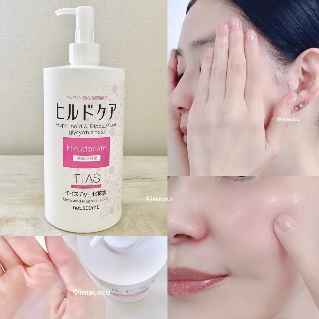 hun RODE SKO × 辻元舞 今すぐ欲しい！ 初のコラボレーション