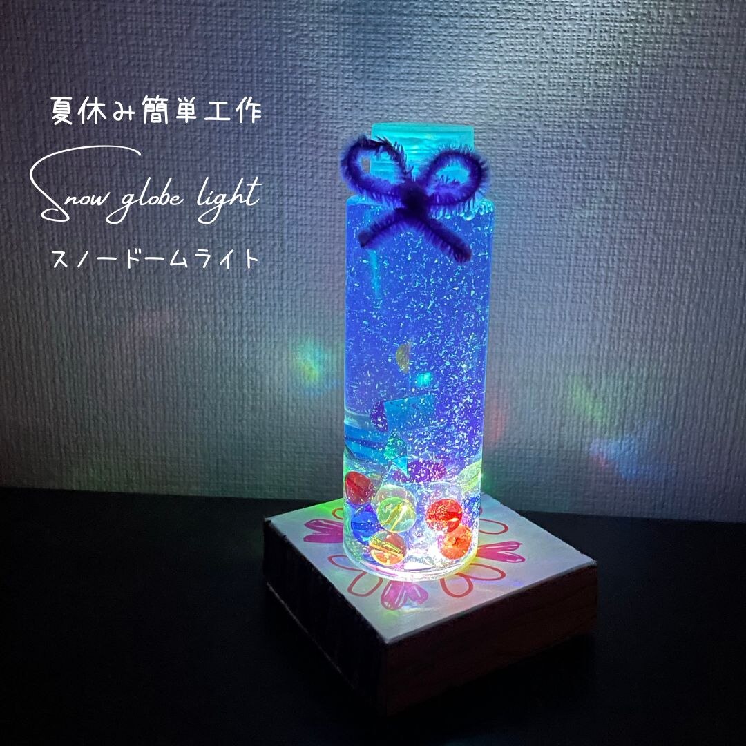 ピンクゴールドのキラキラ♡クリスマスリース&ガラスドームNo.1103 ピンクゴールドのキラキラ♡クリスマスリース&ガラスドームNo.1103