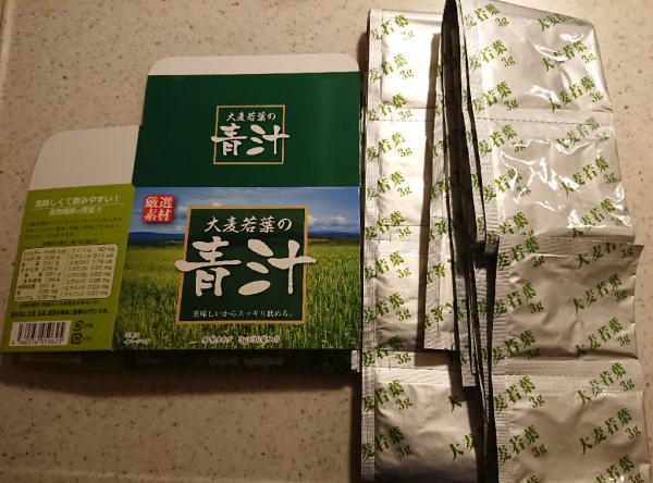 訳あり 送料無料 大麦若葉 青汁 分包 タイプ 3g×30袋 入り 2箱 1000円 ポッキリ ポスト投函便 10P03Dec16