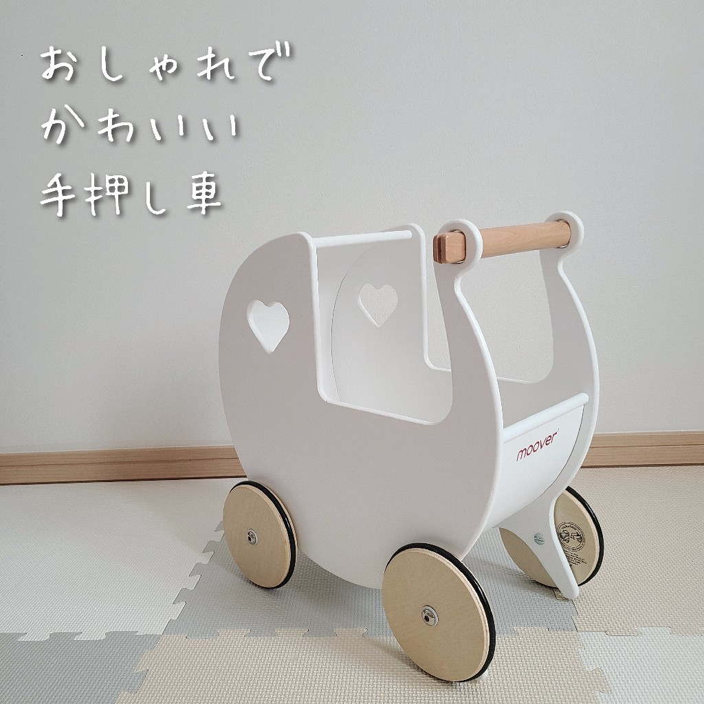 在庫大量 Moover ムーバー ドールズプラム 乳母車 手押し車 人形