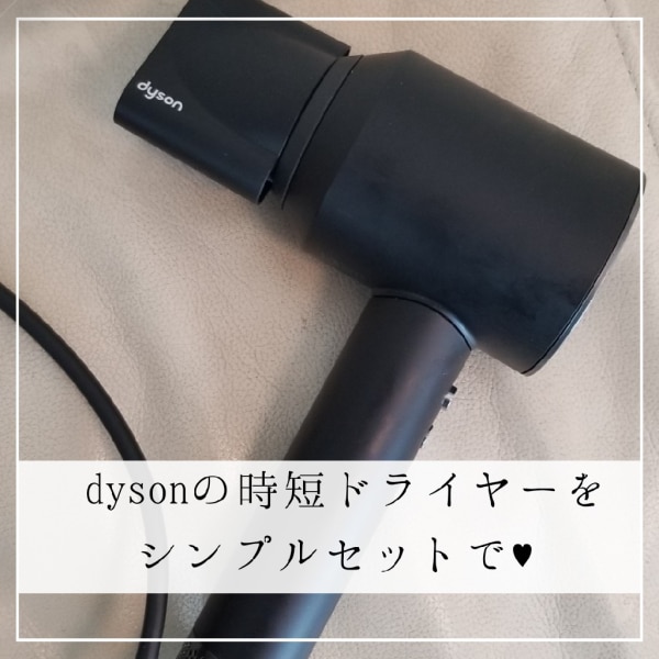 最高の品質 ドライヤー ダイソン Dyson Supersonic Origin ヘア