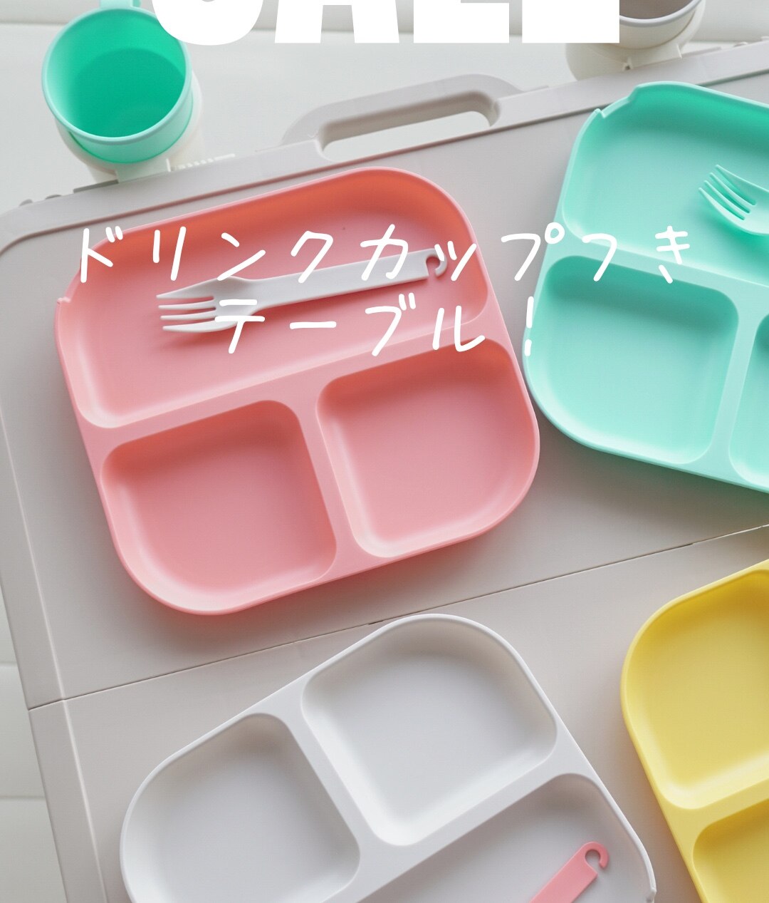 POPカラーでかわいい♡折りたたみテーブル♡ストライプ柄♡ピンク♡イエロー♡黄緑 ランキング1位】＼ ZIP! & めざましテレビで紹介／折りたたみテーブル