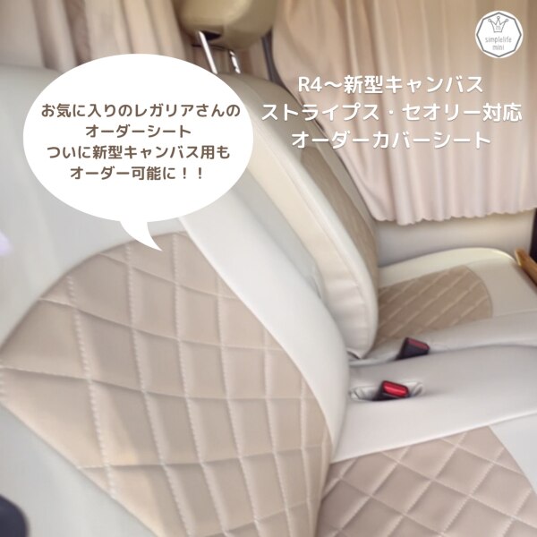 車検対応 送料無料 [品番DH020][ムーヴキャンバス][LA850S/LA860S][R4 
