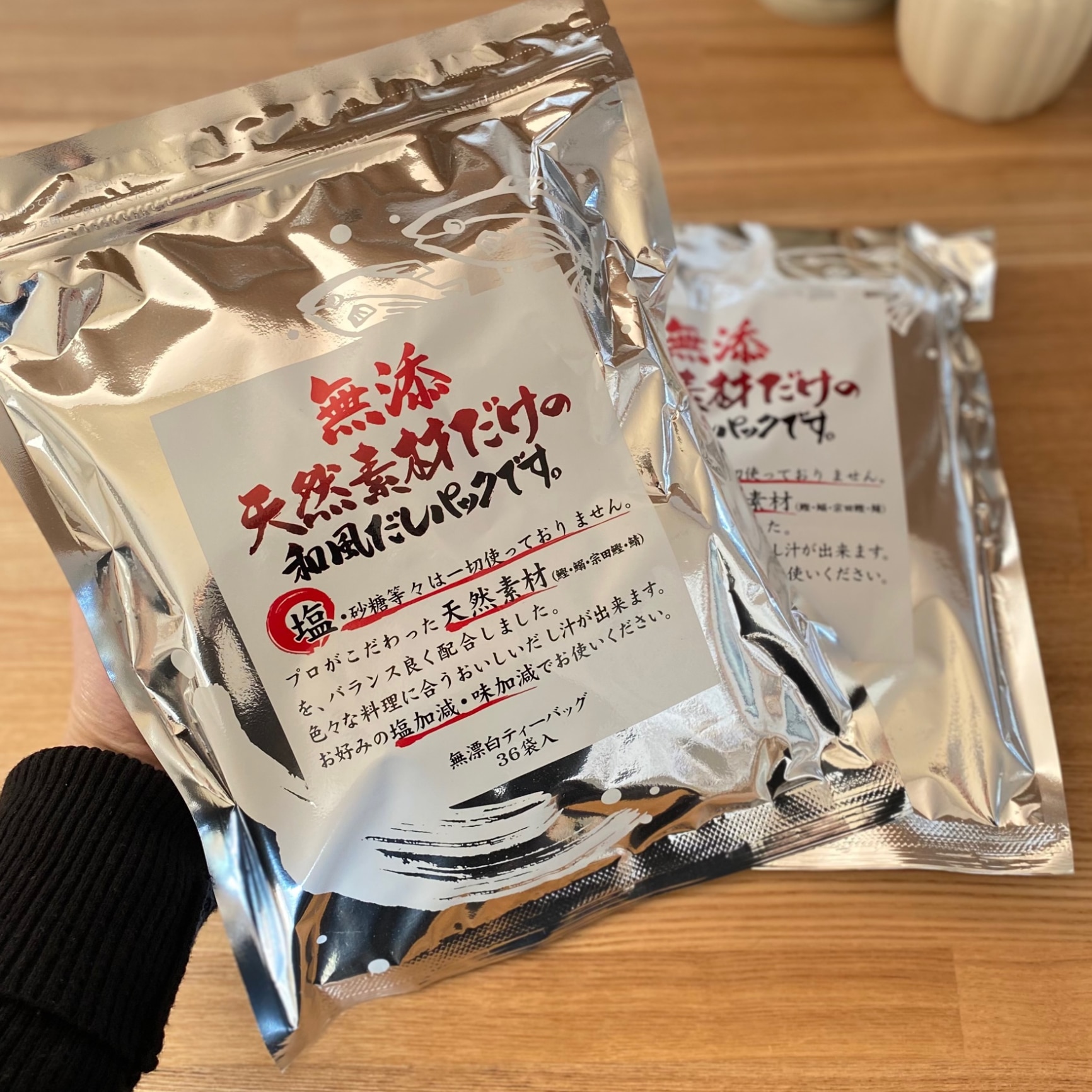 だしパック