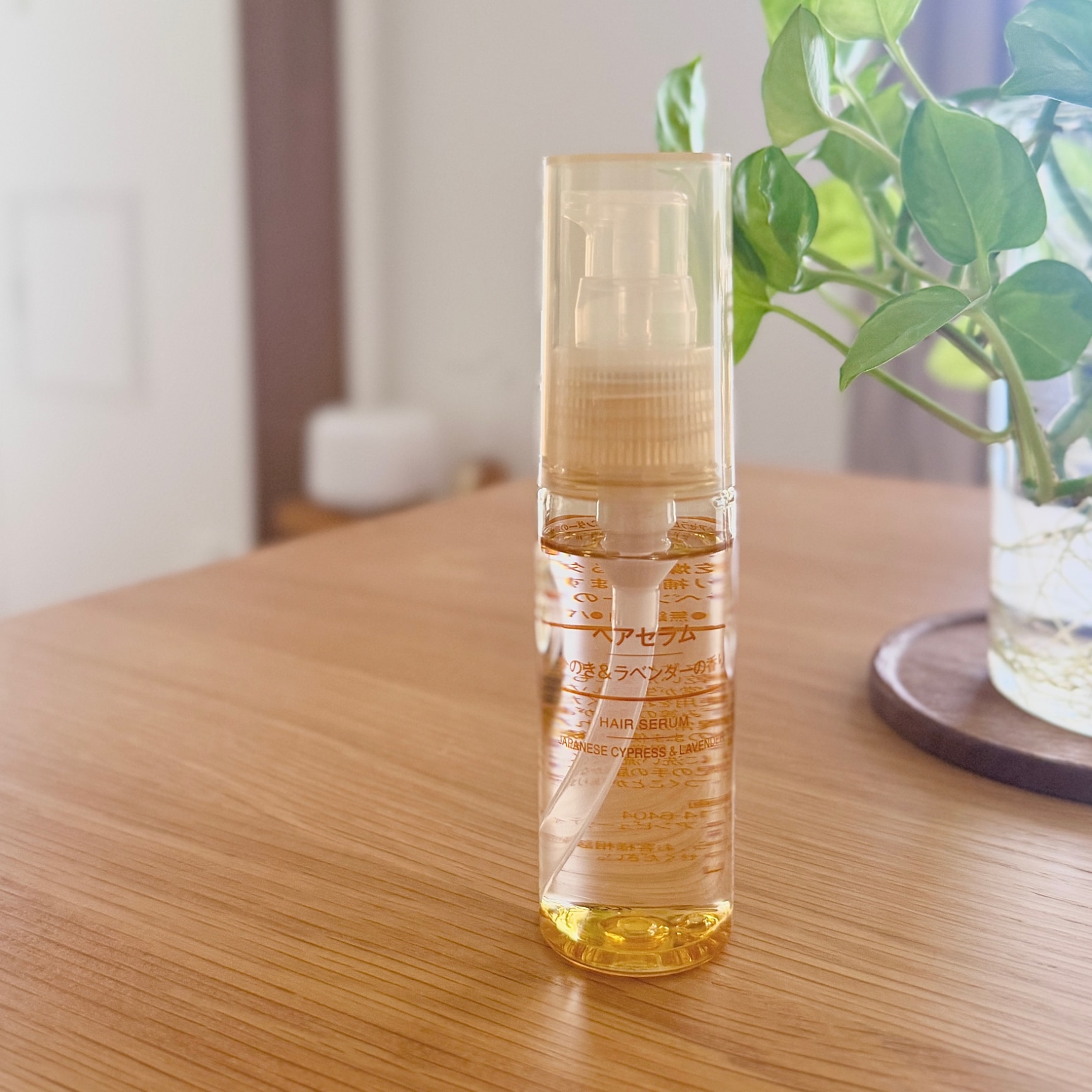 無印良品 公式】ヘアセラム ひのき＆ラベンダーの香り45mL