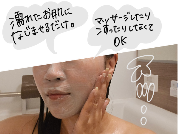 ❤️期間限定値引き❤️エレクトーレ ミネラルオーレ フェイストリートメントモイスト ❤️期間限定値引き❤️エレクトーレ ミネラルオーレ フェイス