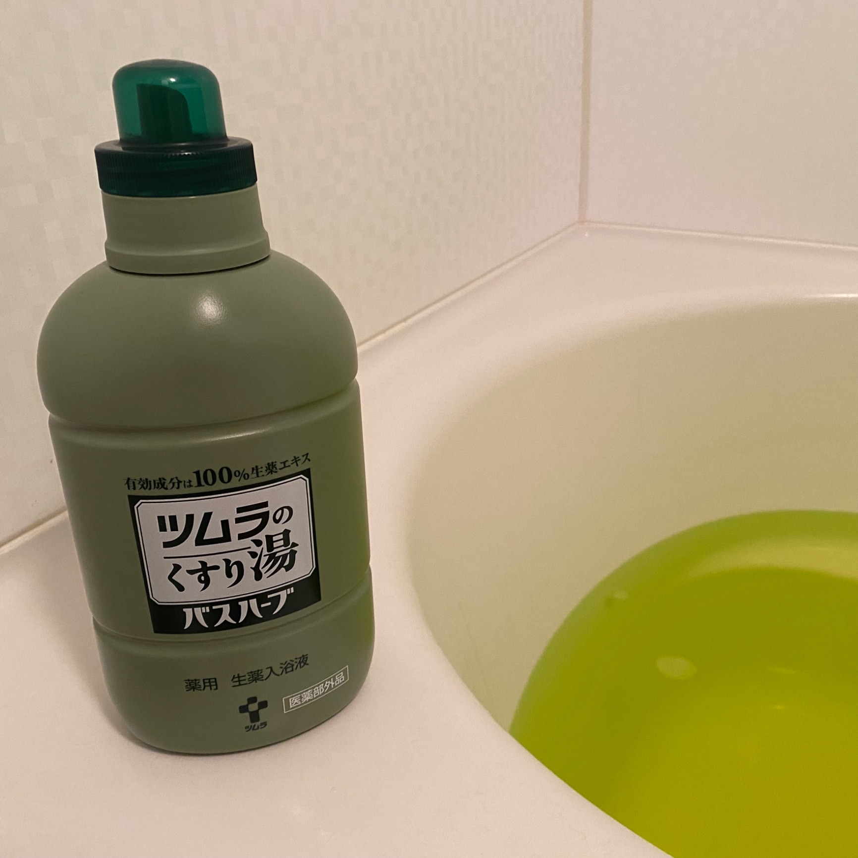 セット販売》 ツムラ ツムラのくすり湯 バスハーブ 約65回分 (650mL)×2