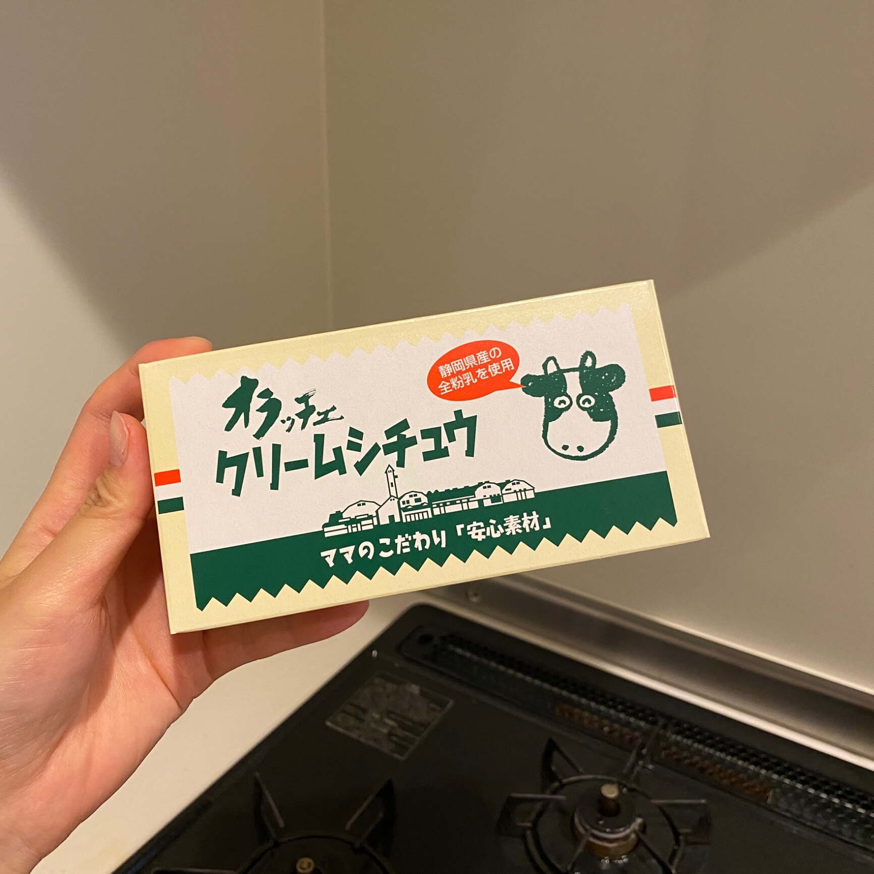 正規品質保証】 オラッチェ クリームシチュウ 230g 115g 2パック