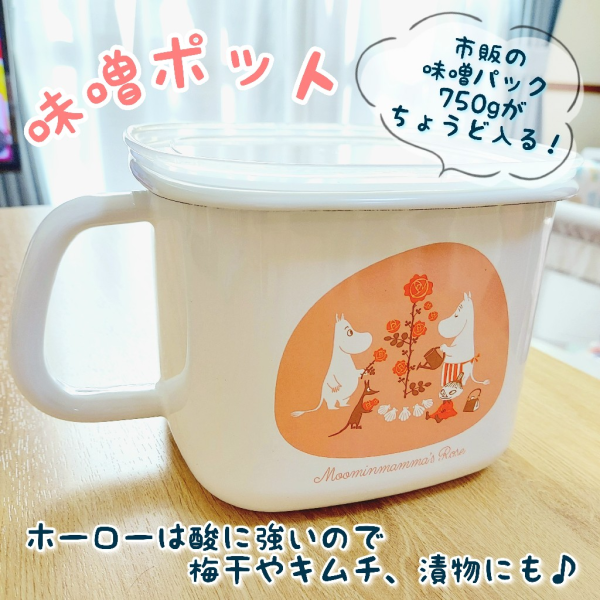 マニーローズ　ホーローみそポット 富士ホーロー ムーミンママズローズ 味噌ポット MTR-KP【角型 みそ