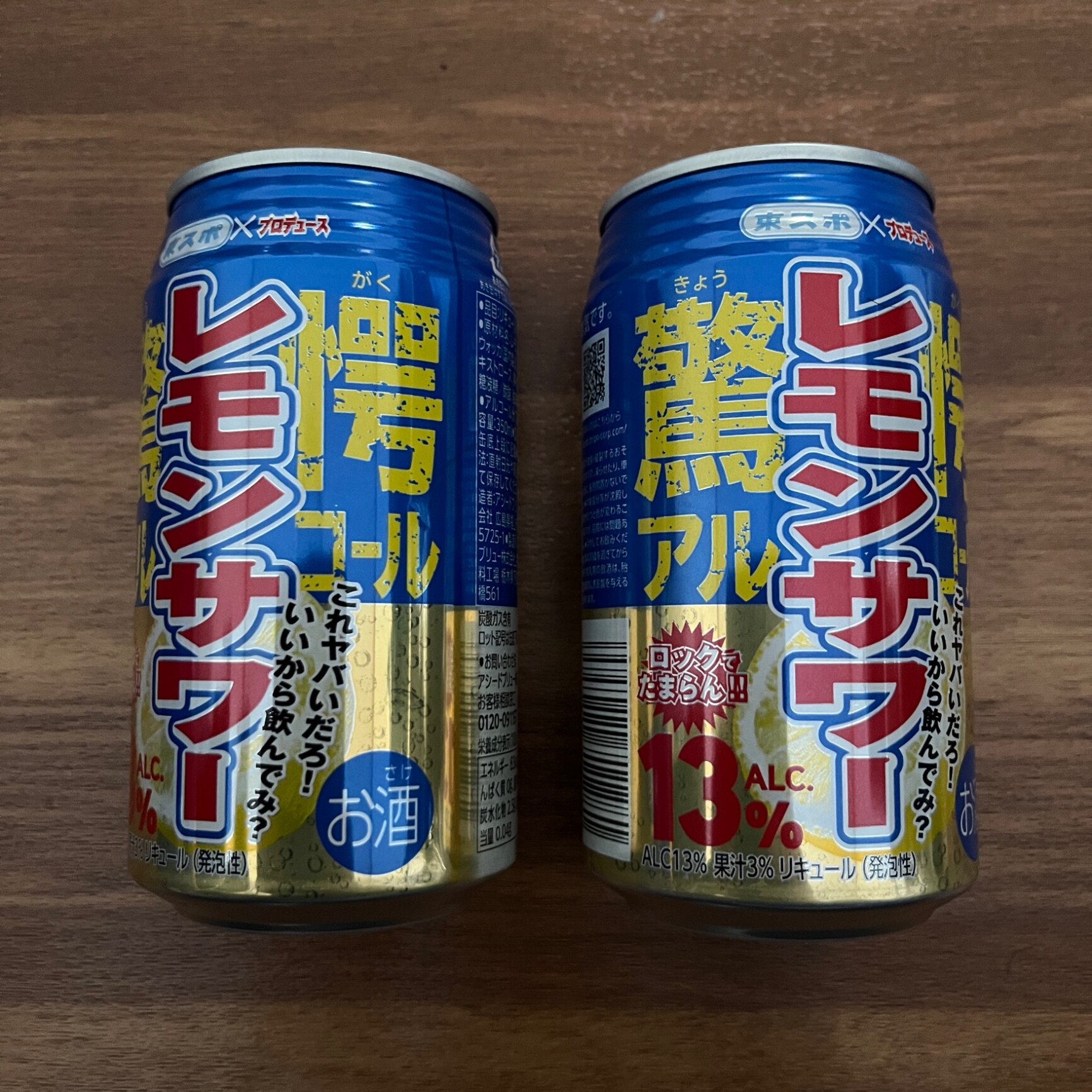 レモン 楽天市場】ZINZO レモンバブリング SILK BUBBLING（1本200ml