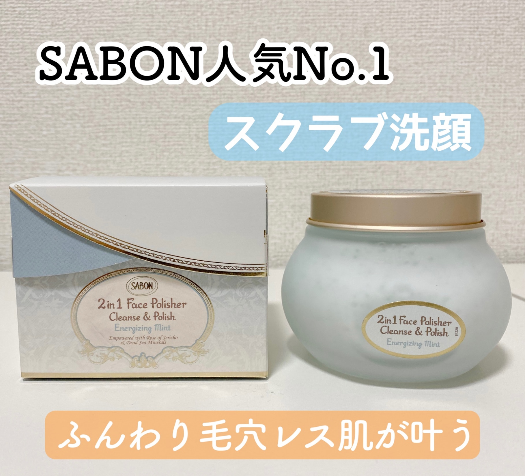 SABON サボン フェイスポリッシャー リラクシングラベンダー 200mL