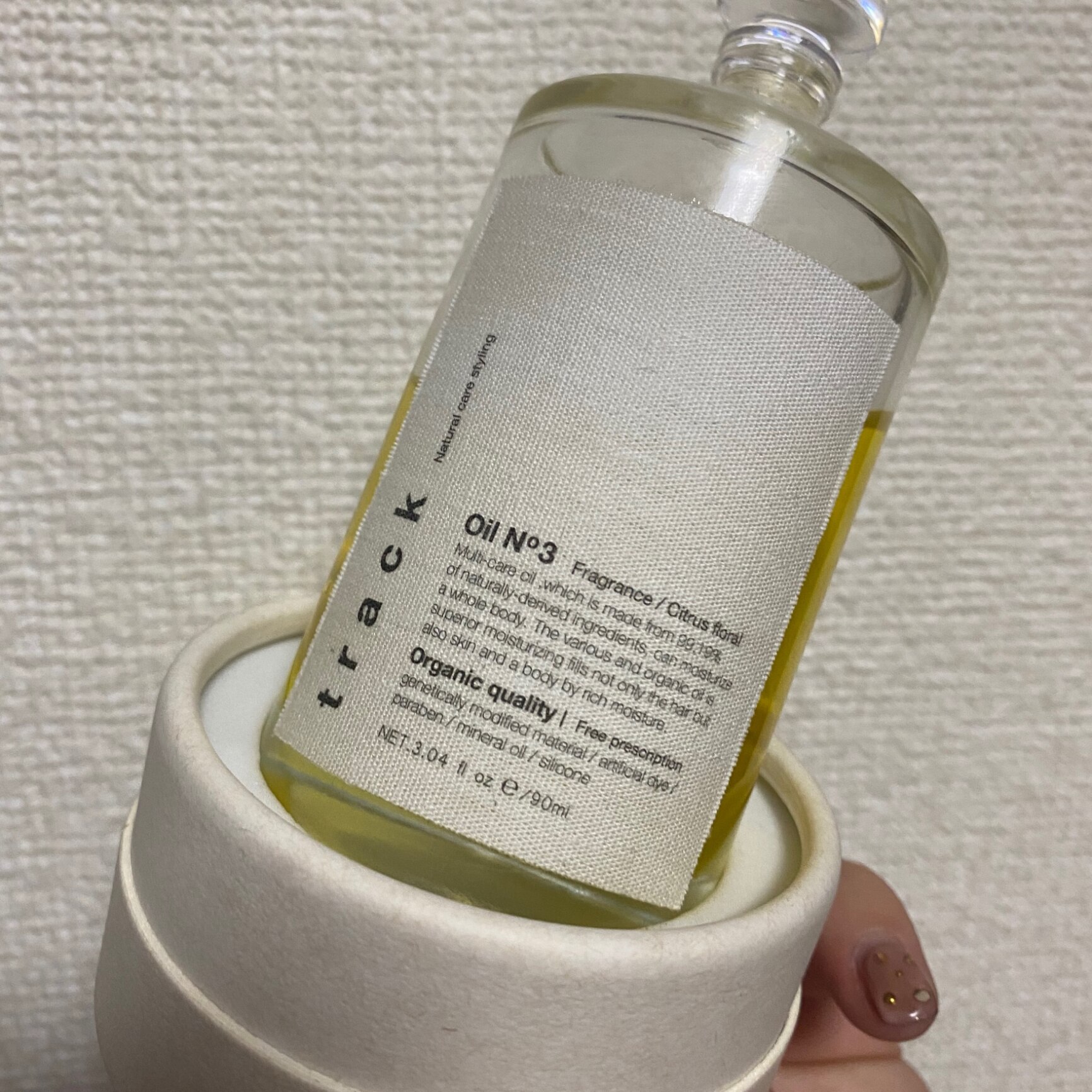 ジョエルロティ トラック オイル No2 ナンバーツー 90ml [Joel Roty] track oil スタイリングオイル 流さないトリートメント  ヘアオイル TRK チュラル オイル No.2