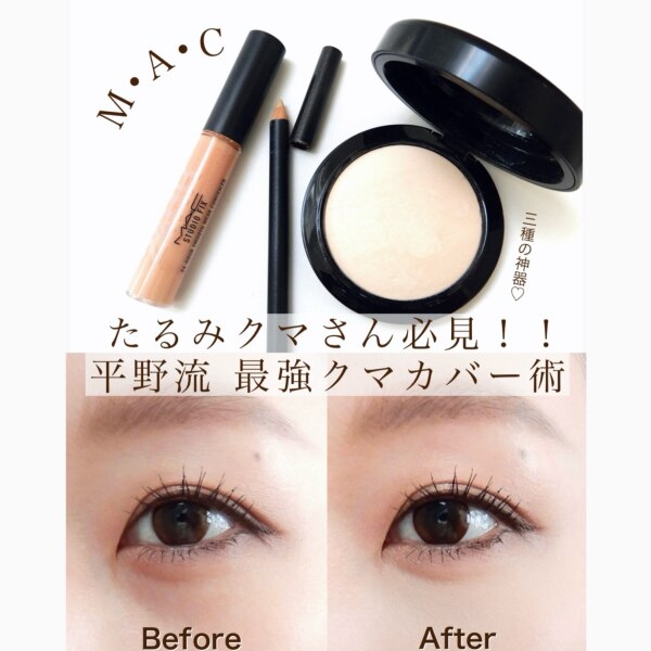 M・A・C マック スタジオ クロマグラフィック ペンシル MAC 