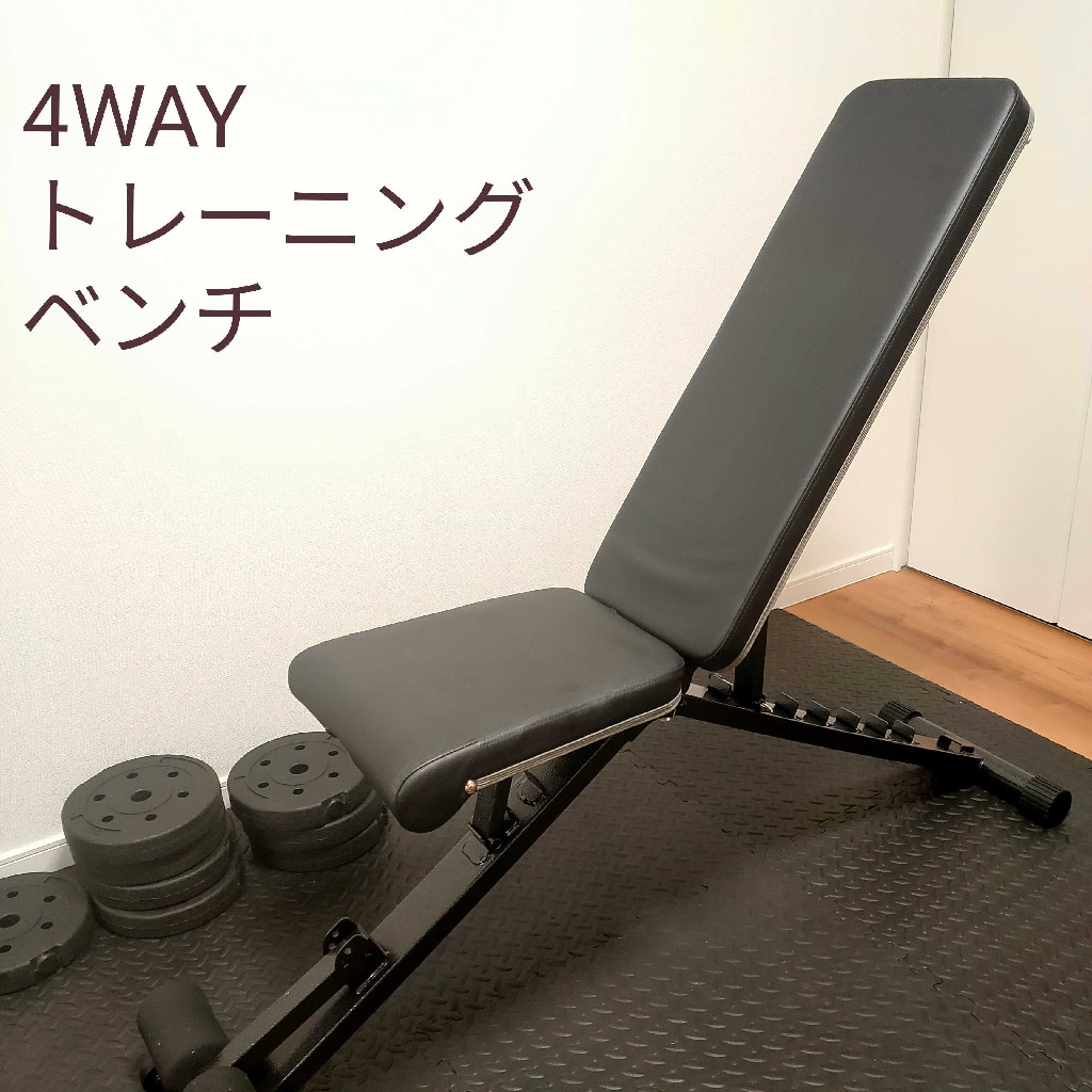 コミコミ価格6790円】 4WAYトレーニングベンチ アジャスタブルベンチ デクラインベンチ インクラインベンチ フラットベンチ ダンベル トレーニング  ベンチ ベンチプレス ホームジム マルチポジションベンチ トレーニングマシン ダンベル シットアップ クランチ