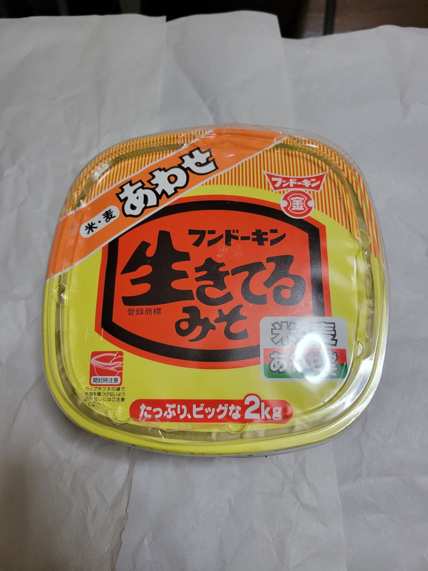 フンドーキン 生きてるみそ あわせカップ 2kg 2個計4kg - 調味料