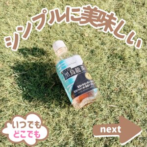 メモリービフィズス 記憶対策サプリ 約30日分(1袋) ビフィズス菌 サプリ 【 森永乳業 公式】 乳酸菌 morinaga mcc1274
