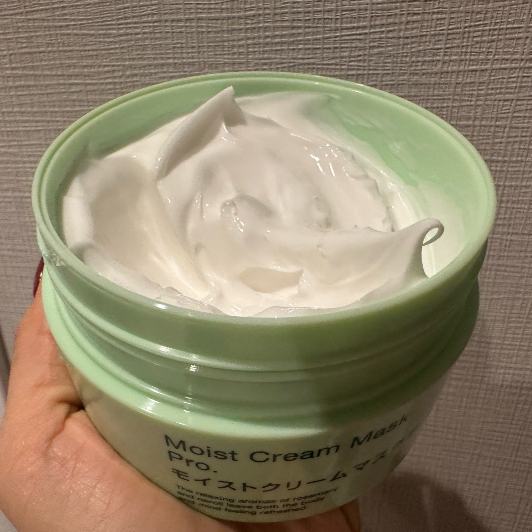 70％OFF【公式】モイストクリームマスクPro．40g/100g/175g ビービー