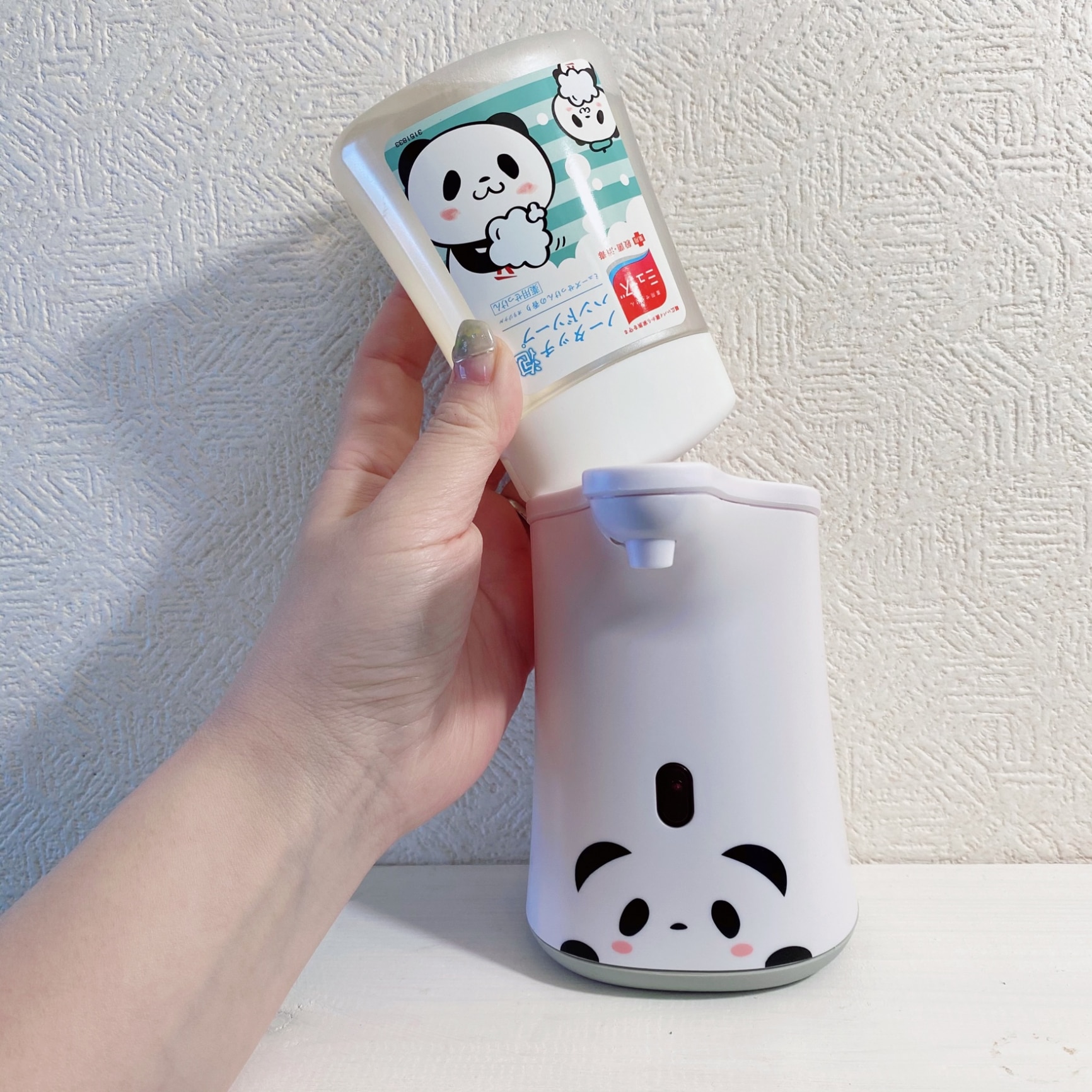 ミューズ ノータッチ泡ハンドソープ お買いものパンダ 発売前】今度のミューズノータッチはお買い物パンダ！11/2発売